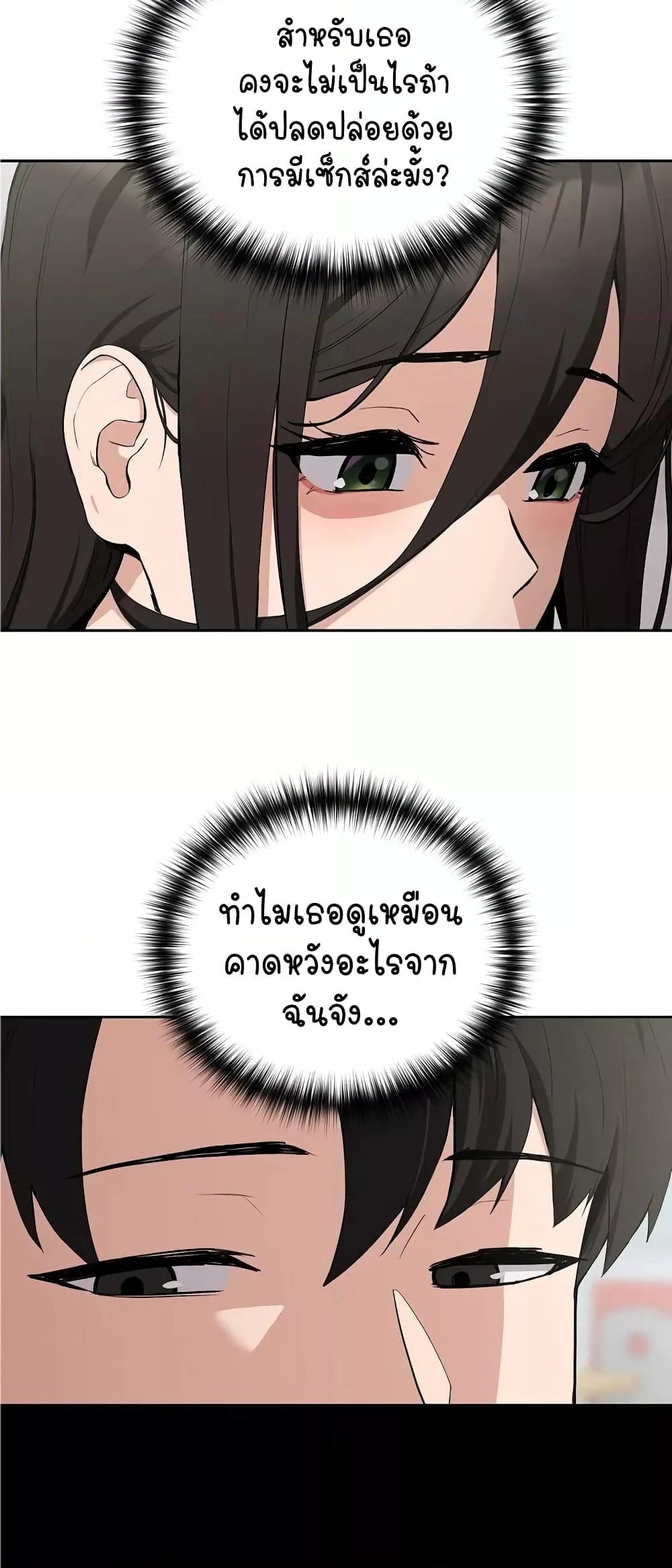 Doujin-Lc- อ่าน โดจิน มังฮวา เกาหลี ญี่ปุ่น จีน แปลไทย After Work Love Affairs ตอนที่ 1 2 3 4 5 6 7 8 9 10 11 12 13 14 ฟรี ไม่มีโฆษณา อ่าน โดจิน Manhwa เกาหลี ญี่ปุ่น จีน เรามีครบ คัดมาให้เน้นๆ โดจิน 18+ รับประกันความฟินโดย  Doujin Lc