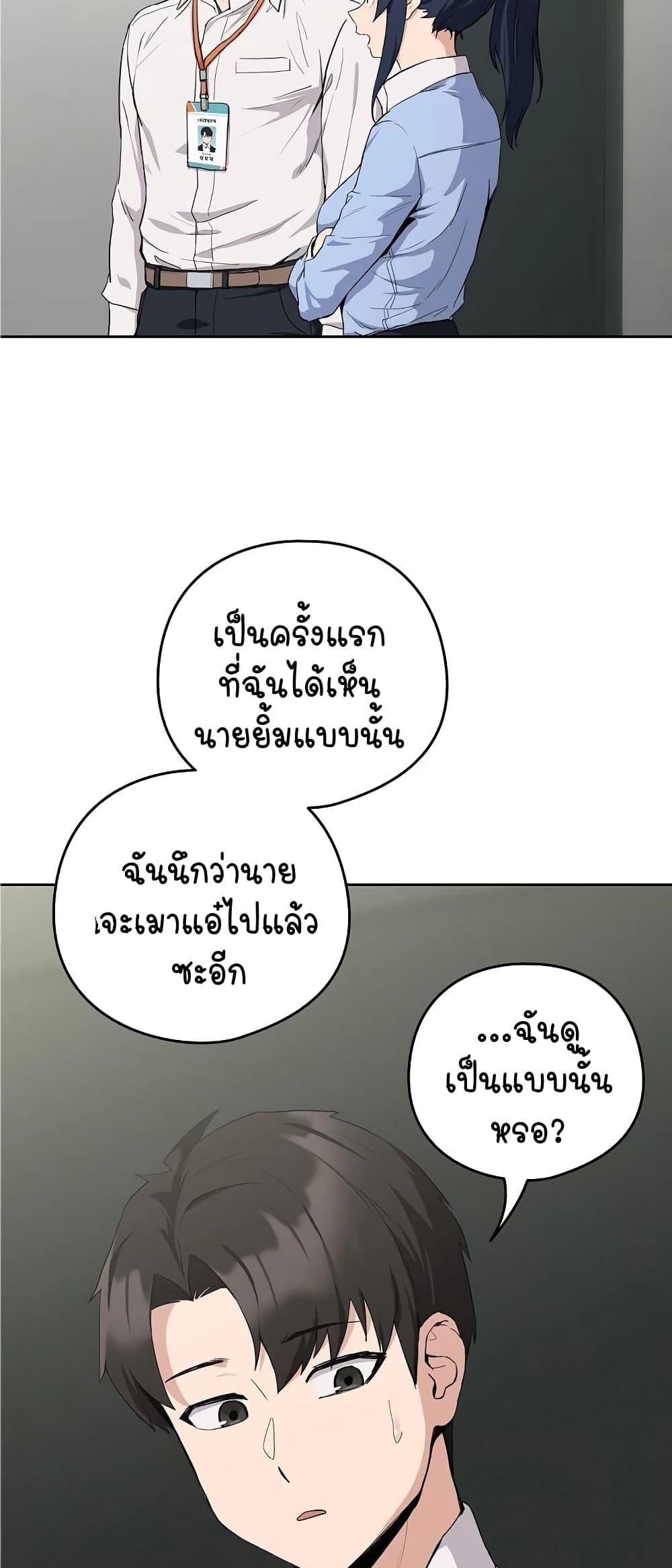 Doujin-Lc- อ่าน โดจิน มังฮวา เกาหลี ญี่ปุ่น จีน แปลไทย After Work Love Affairs ตอนที่ 1 2 3 4 5 6 7 8 9 10 11 12 13 14 ฟรี ไม่มีโฆษณา อ่าน โดจิน Manhwa เกาหลี ญี่ปุ่น จีน เรามีครบ คัดมาให้เน้นๆ โดจิน 18+ รับประกันความฟินโดย  Doujin Lc