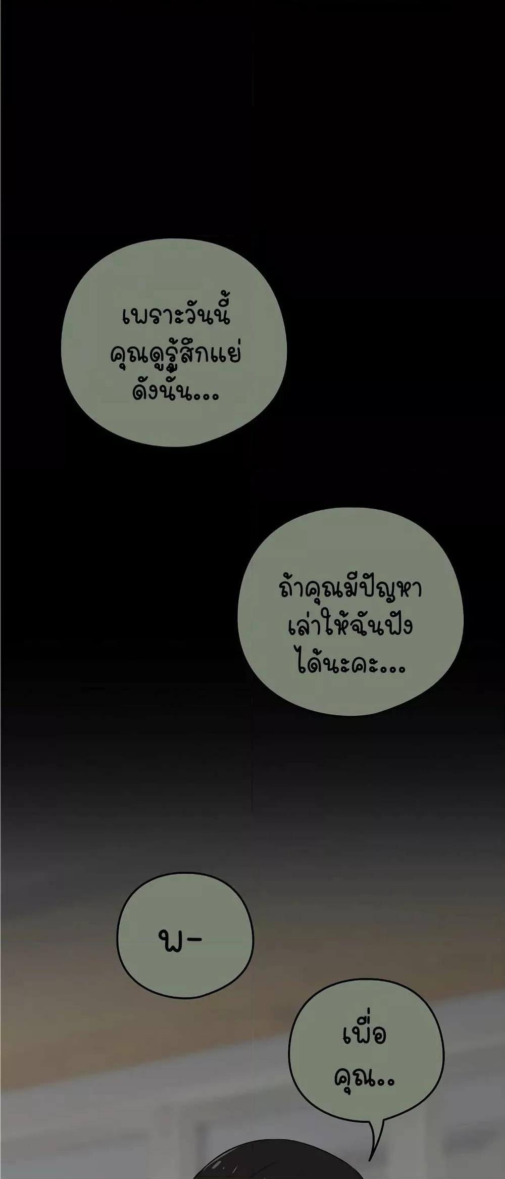 Doujin-Lc- อ่าน โดจิน มังฮวา เกาหลี ญี่ปุ่น จีน แปลไทย After Work Love Affairs ตอนที่ 1 2 3 4 5 6 7 8 9 10 11 12 13 14 ฟรี ไม่มีโฆษณา อ่าน โดจิน Manhwa เกาหลี ญี่ปุ่น จีน เรามีครบ คัดมาให้เน้นๆ โดจิน 18+ รับประกันความฟินโดย  Doujin Lc