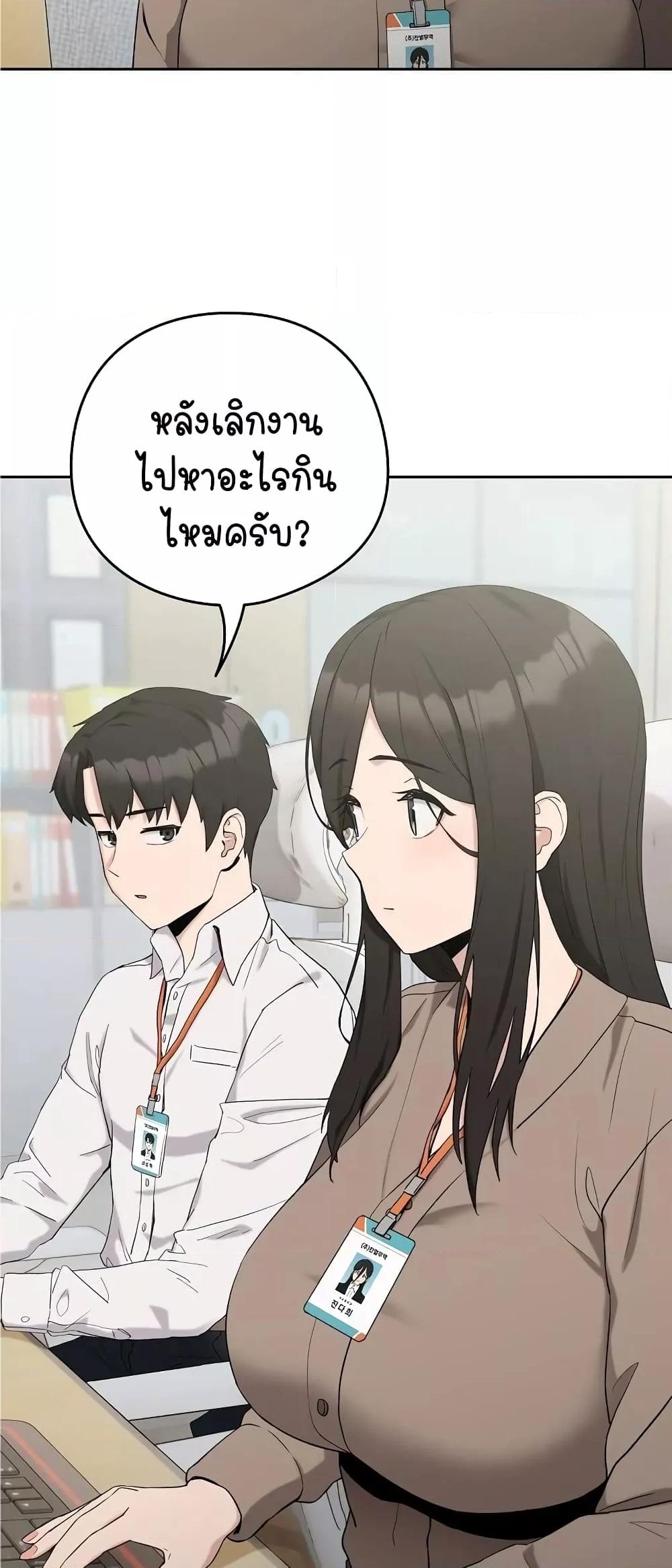 Doujin-Lc- อ่าน โดจิน มังฮวา เกาหลี ญี่ปุ่น จีน แปลไทย After Work Love Affairs ตอนที่ 1 2 3 4 5 6 7 8 9 10 11 12 13 14 ฟรี ไม่มีโฆษณา อ่าน โดจิน Manhwa เกาหลี ญี่ปุ่น จีน เรามีครบ คัดมาให้เน้นๆ โดจิน 18+ รับประกันความฟินโดย  Doujin Lc