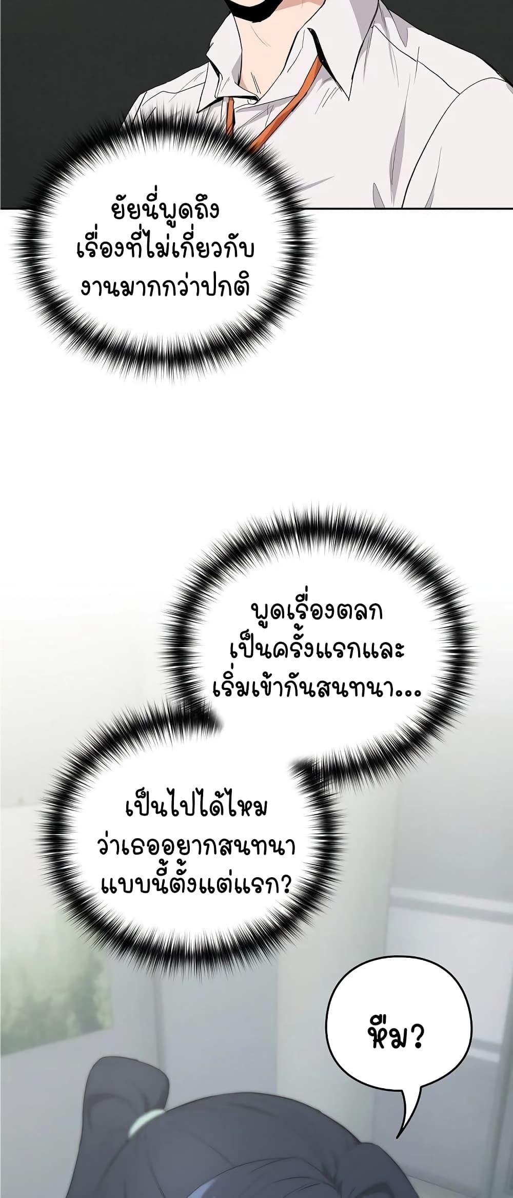 Doujin-Lc- อ่าน โดจิน มังฮวา เกาหลี ญี่ปุ่น จีน แปลไทย After Work Love Affairs ตอนที่ 1 2 3 4 5 6 7 8 9 10 11 12 13 14 ฟรี ไม่มีโฆษณา อ่าน โดจิน Manhwa เกาหลี ญี่ปุ่น จีน เรามีครบ คัดมาให้เน้นๆ โดจิน 18+ รับประกันความฟินโดย  Doujin Lc