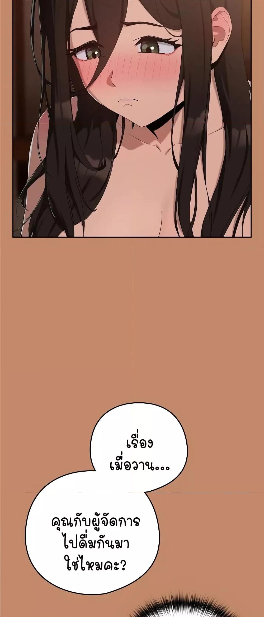 Doujin-Lc- อ่าน โดจิน มังฮวา เกาหลี ญี่ปุ่น จีน แปลไทย After Work Love Affairs ตอนที่ 1 2 3 4 5 6 7 8 9 10 11 12 13 14 ฟรี ไม่มีโฆษณา อ่าน โดจิน Manhwa เกาหลี ญี่ปุ่น จีน เรามีครบ คัดมาให้เน้นๆ โดจิน 18+ รับประกันความฟินโดย  Doujin Lc