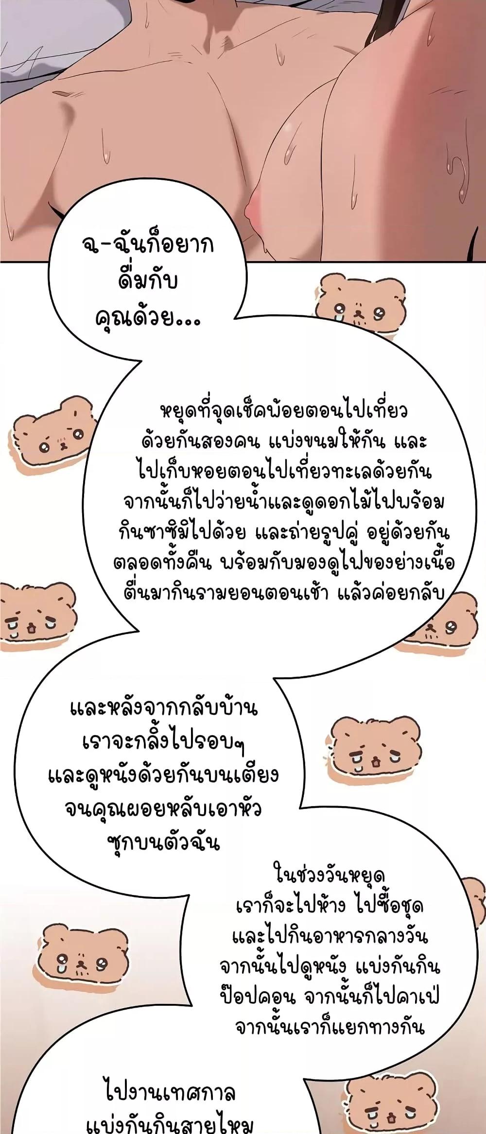 Doujin-Lc- อ่าน โดจิน มังฮวา เกาหลี ญี่ปุ่น จีน แปลไทย After Work Love Affairs ตอนที่ 1 2 3 4 5 6 7 8 9 10 11 12 13 14 ฟรี ไม่มีโฆษณา อ่าน โดจิน Manhwa เกาหลี ญี่ปุ่น จีน เรามีครบ คัดมาให้เน้นๆ โดจิน 18+ รับประกันความฟินโดย  Doujin Lc