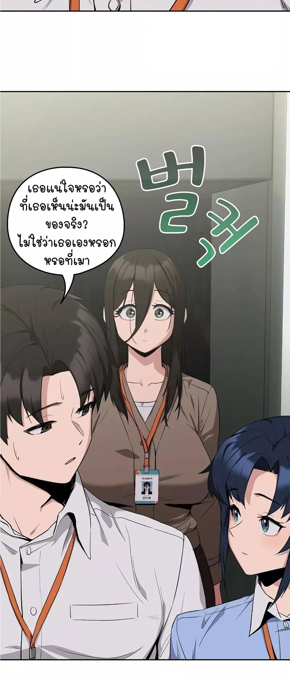 Doujin-Lc- อ่าน โดจิน มังฮวา เกาหลี ญี่ปุ่น จีน แปลไทย After Work Love Affairs ตอนที่ 1 2 3 4 5 6 7 8 9 10 11 12 13 14 ฟรี ไม่มีโฆษณา อ่าน โดจิน Manhwa เกาหลี ญี่ปุ่น จีน เรามีครบ คัดมาให้เน้นๆ โดจิน 18+ รับประกันความฟินโดย  Doujin Lc