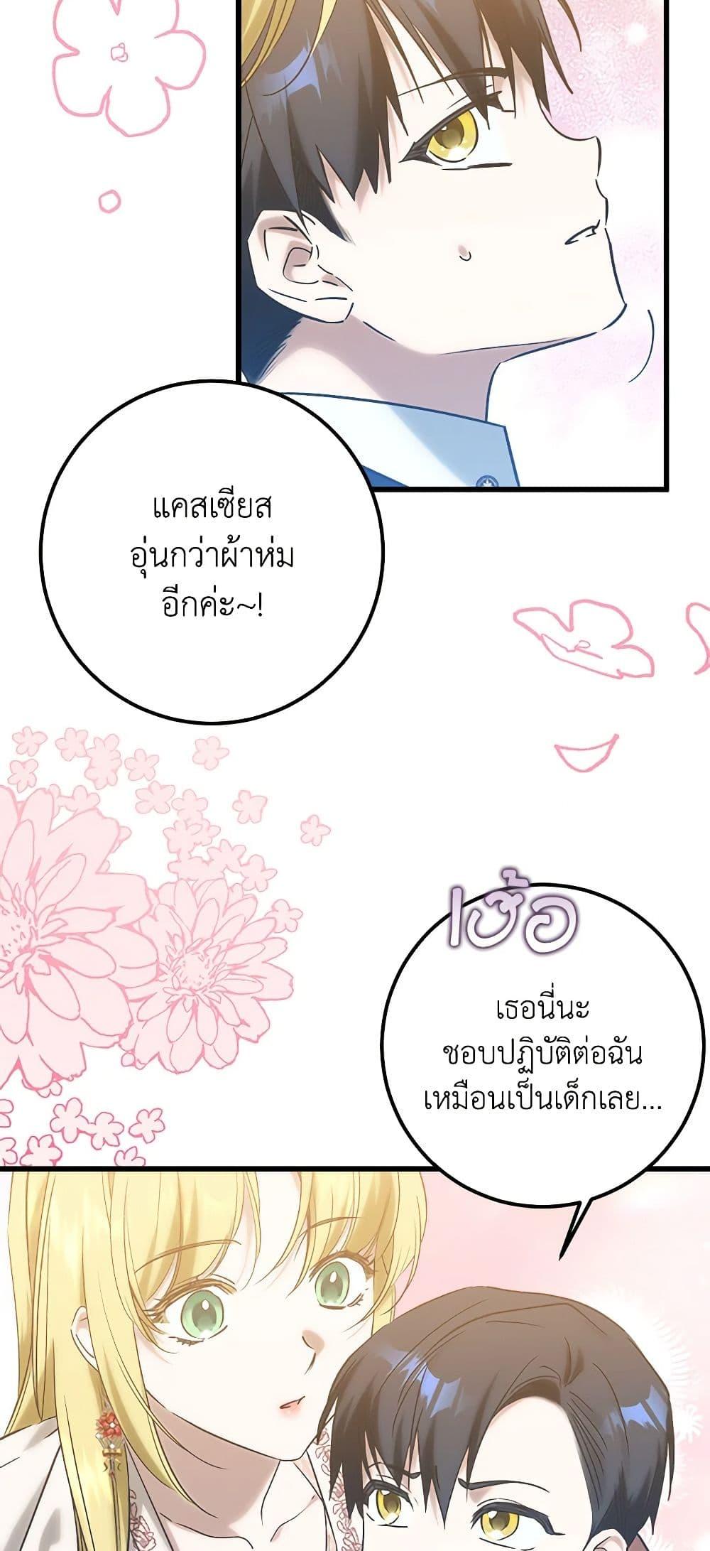 Manga-lc-com อ่านมังงะ อ่านการ์ตูน ออนไลน์ ฟรี Who Knew Dragons Could Be This Cute ตอนที่ 1 2 3 4 5 6 7 8 9 10 11 12 13 14 ฟรี ไม่มีโฆษณา Manga-lc - อ่าน มังงะ อ่าน การ์ตูน ออนไลน์ อ่านมังงะ ฟรี