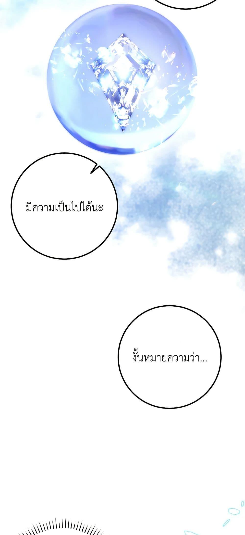 Manga-lc-com อ่านมังงะ อ่านการ์ตูน ออนไลน์ ฟรี Who Knew Dragons Could Be This Cute ตอนที่ 1 2 3 4 5 6 7 8 9 10 11 12 13 14 ฟรี ไม่มีโฆษณา Manga-lc - อ่าน มังงะ อ่าน การ์ตูน ออนไลน์ อ่านมังงะ ฟรี