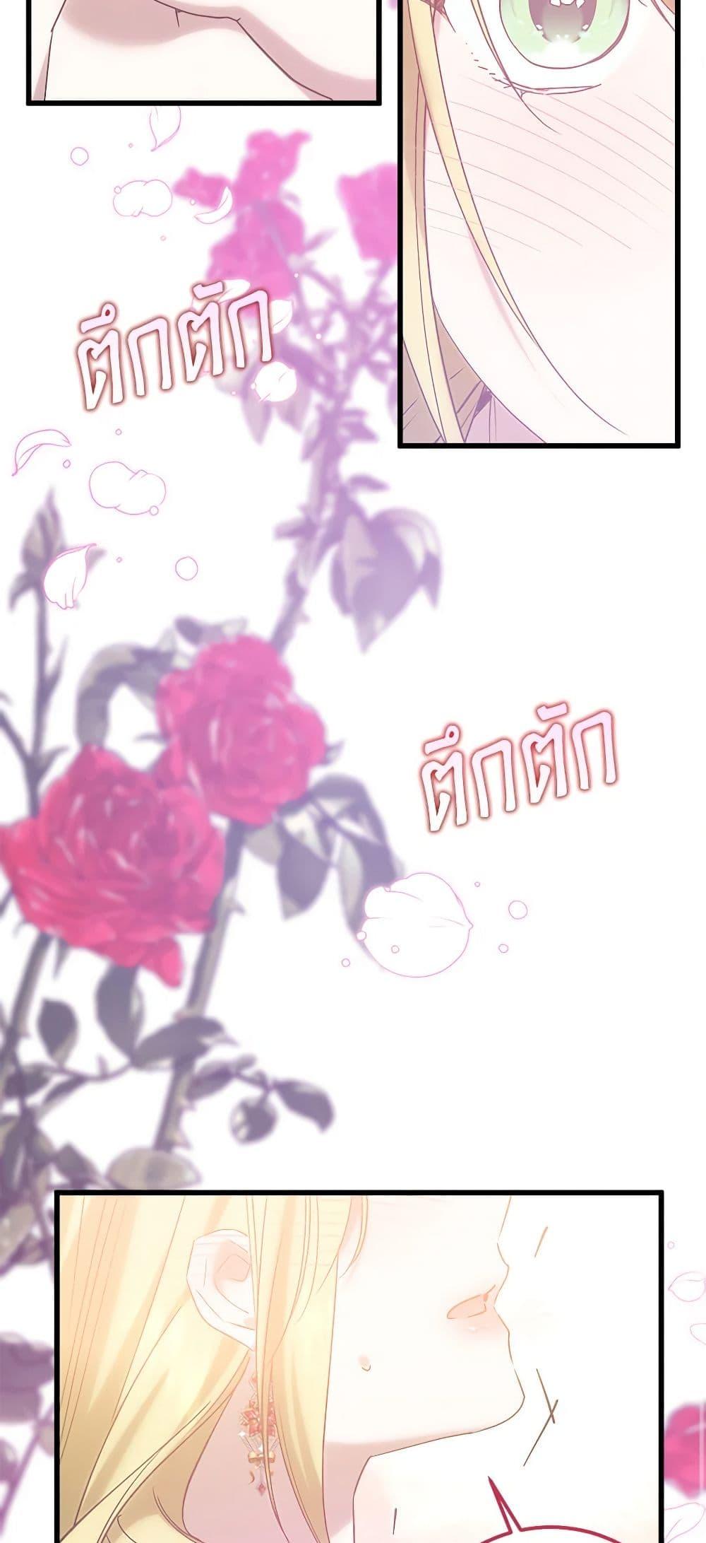 Manga-lc-com อ่านมังงะ อ่านการ์ตูน ออนไลน์ ฟรี Who Knew Dragons Could Be This Cute ตอนที่ 1 2 3 4 5 6 7 8 9 10 11 12 13 14 ฟรี ไม่มีโฆษณา Manga-lc - อ่าน มังงะ อ่าน การ์ตูน ออนไลน์ อ่านมังงะ ฟรี