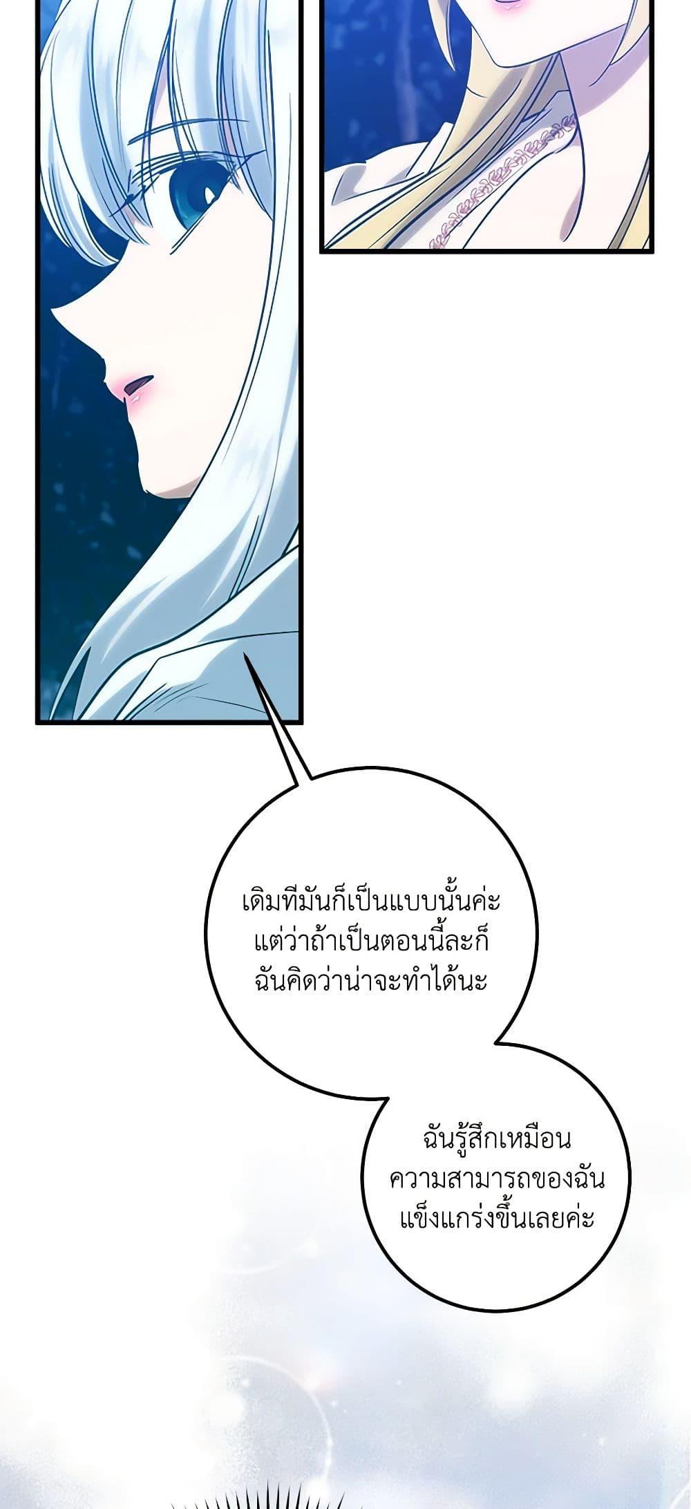 Manga-lc-com อ่านมังงะ อ่านการ์ตูน ออนไลน์ ฟรี Who Knew Dragons Could Be This Cute ตอนที่ 1 2 3 4 5 6 7 8 9 10 11 12 13 14 ฟรี ไม่มีโฆษณา Manga-lc - อ่าน มังงะ อ่าน การ์ตูน ออนไลน์ อ่านมังงะ ฟรี