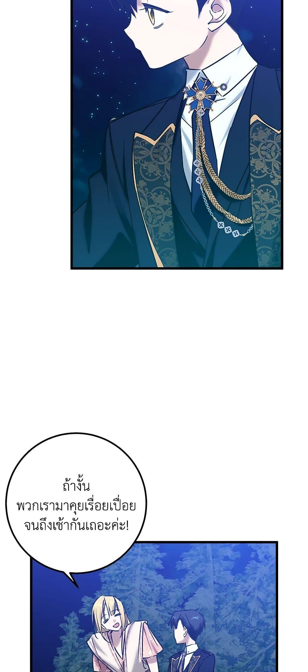 Manga-lc-com อ่านมังงะ อ่านการ์ตูน ออนไลน์ ฟรี Who Knew Dragons Could Be This Cute ตอนที่ 1 2 3 4 5 6 7 8 9 10 11 12 13 14 ฟรี ไม่มีโฆษณา Manga-lc - อ่าน มังงะ อ่าน การ์ตูน ออนไลน์ อ่านมังงะ ฟรี