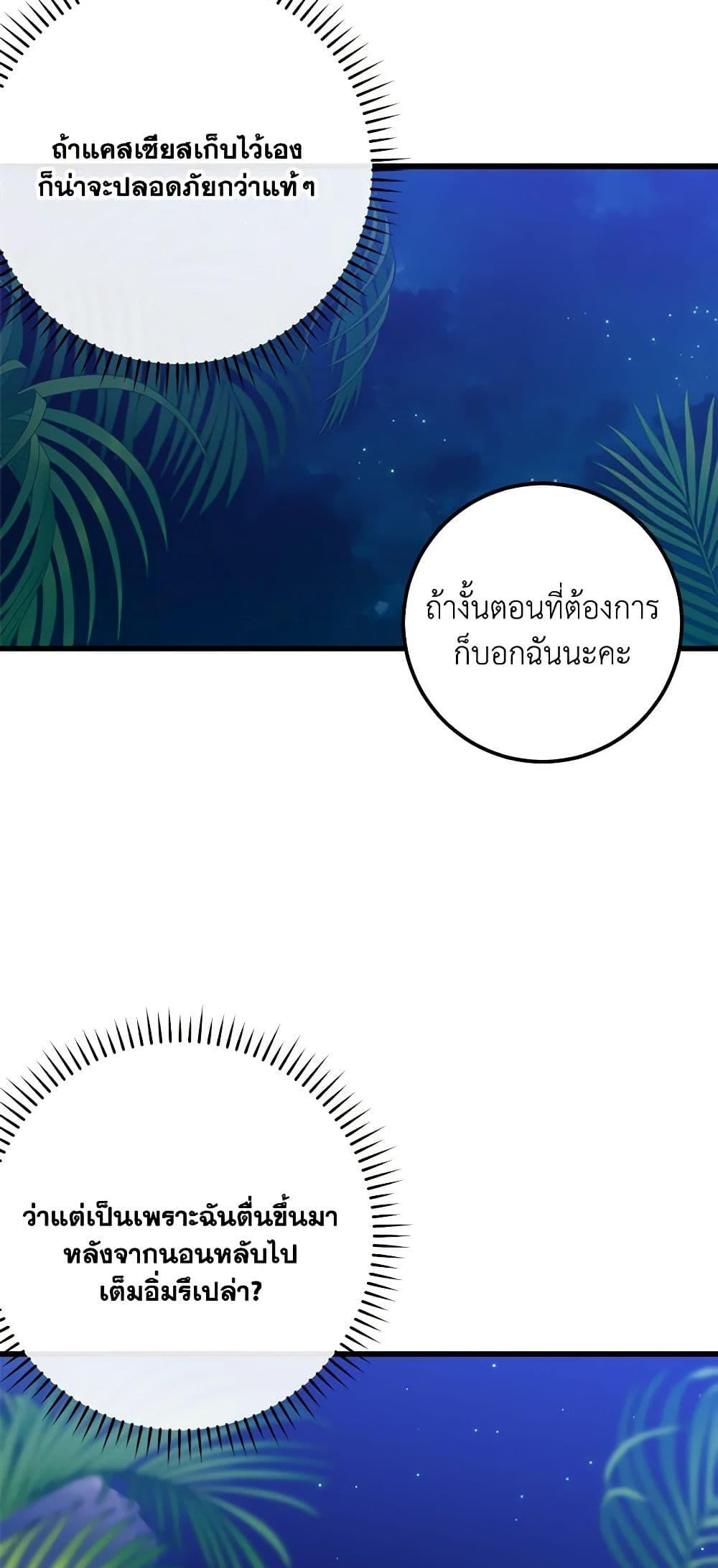 Manga-lc-com อ่านมังงะ อ่านการ์ตูน ออนไลน์ ฟรี Who Knew Dragons Could Be This Cute ตอนที่ 1 2 3 4 5 6 7 8 9 10 11 12 13 14 ฟรี ไม่มีโฆษณา Manga-lc - อ่าน มังงะ อ่าน การ์ตูน ออนไลน์ อ่านมังงะ ฟรี