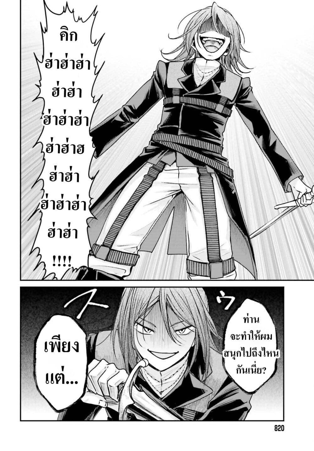 Manga-lc-com อ่านมังงะ อ่านการ์ตูน ออนไลน์ ฟรี That Is Needed for a Villainous Aristocrat ตอนที่ 1 2 3 4 5 6 7 8 9 10 11 12 13 14 ฟรี ไม่มีโฆษณา Manga-lc - อ่าน มังงะ อ่าน การ์ตูน ออนไลน์ อ่านมังงะ ฟรี