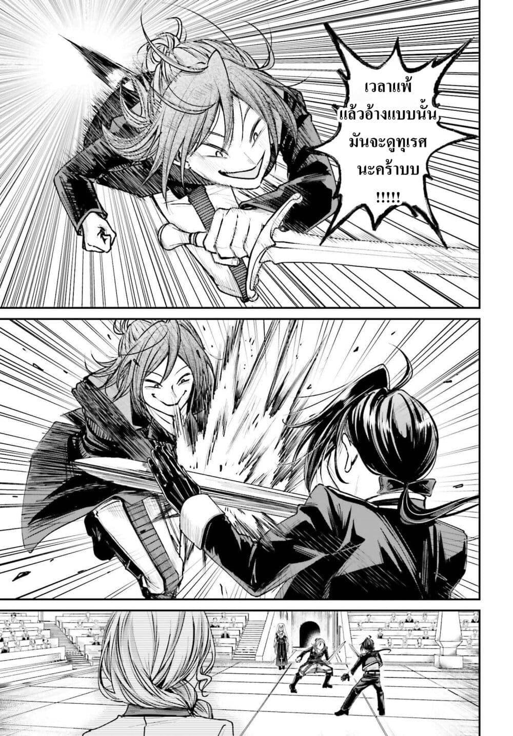 Manga-lc-com อ่านมังงะ อ่านการ์ตูน ออนไลน์ ฟรี That Is Needed for a Villainous Aristocrat ตอนที่ 1 2 3 4 5 6 7 8 9 10 11 12 13 14 ฟรี ไม่มีโฆษณา Manga-lc - อ่าน มังงะ อ่าน การ์ตูน ออนไลน์ อ่านมังงะ ฟรี