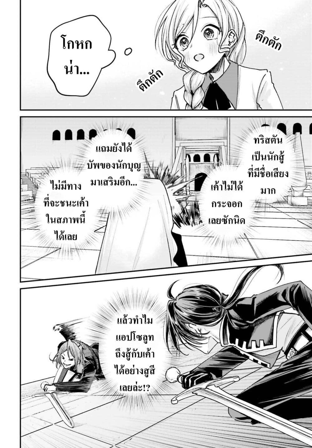 Manga-lc-com อ่านมังงะ อ่านการ์ตูน ออนไลน์ ฟรี That Is Needed for a Villainous Aristocrat ตอนที่ 1 2 3 4 5 6 7 8 9 10 11 12 13 14 ฟรี ไม่มีโฆษณา Manga-lc - อ่าน มังงะ อ่าน การ์ตูน ออนไลน์ อ่านมังงะ ฟรี