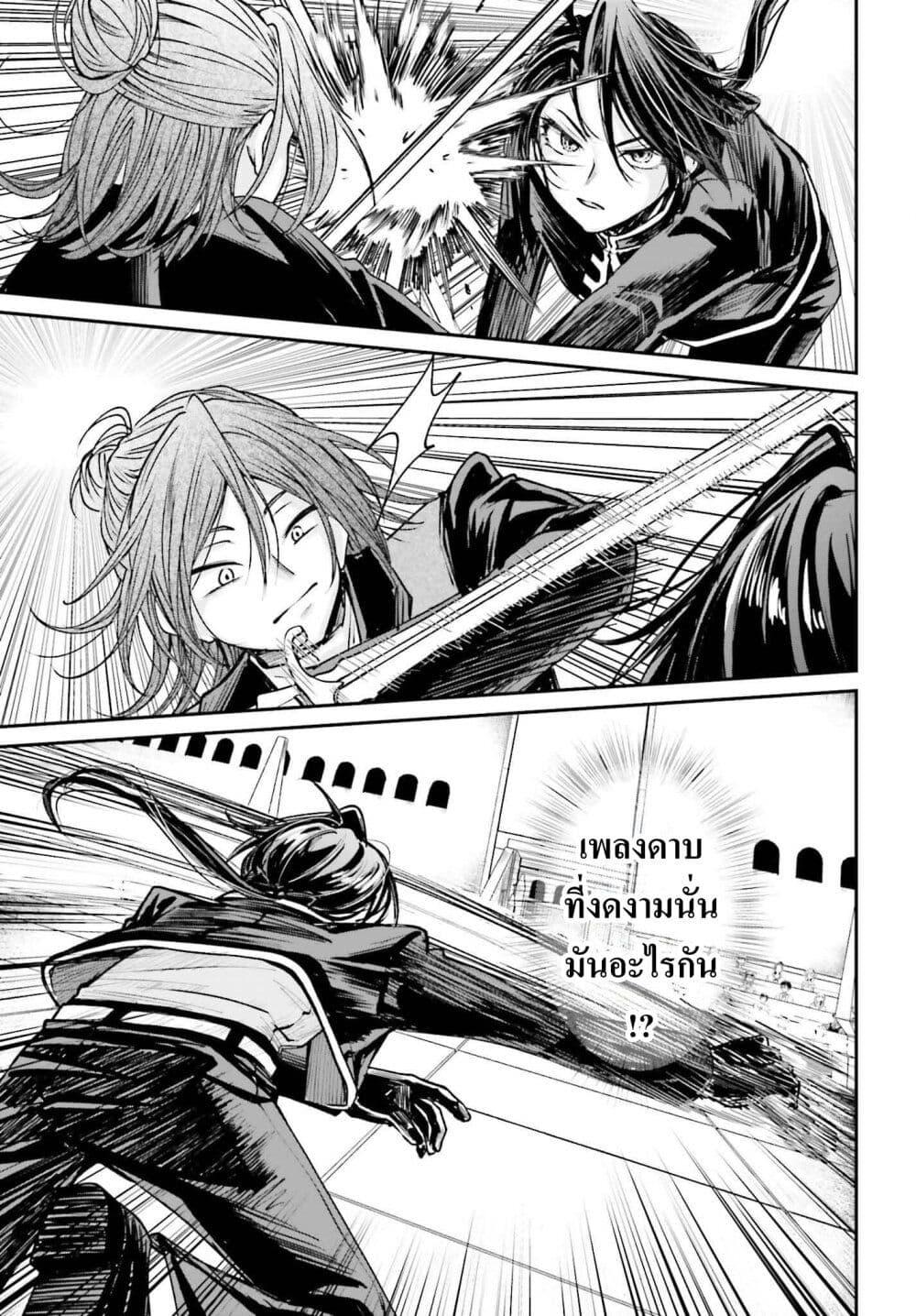 Manga-lc-com อ่านมังงะ อ่านการ์ตูน ออนไลน์ ฟรี That Is Needed for a Villainous Aristocrat ตอนที่ 1 2 3 4 5 6 7 8 9 10 11 12 13 14 ฟรี ไม่มีโฆษณา Manga-lc - อ่าน มังงะ อ่าน การ์ตูน ออนไลน์ อ่านมังงะ ฟรี