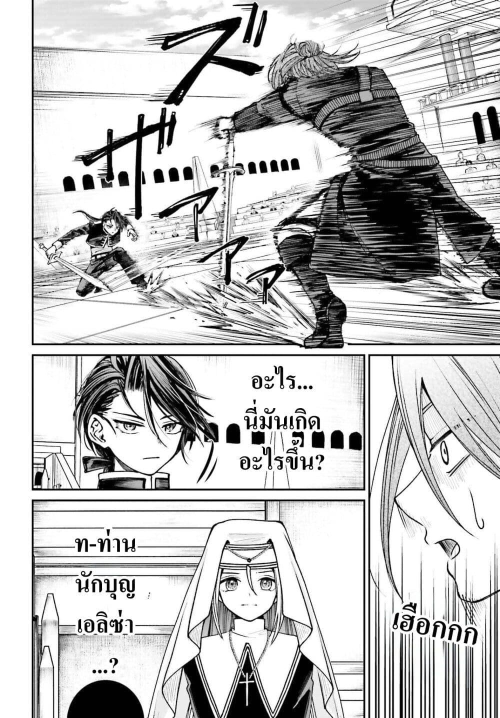 Manga-lc-com อ่านมังงะ อ่านการ์ตูน ออนไลน์ ฟรี That Is Needed for a Villainous Aristocrat ตอนที่ 1 2 3 4 5 6 7 8 9 10 11 12 13 14 ฟรี ไม่มีโฆษณา Manga-lc - อ่าน มังงะ อ่าน การ์ตูน ออนไลน์ อ่านมังงะ ฟรี