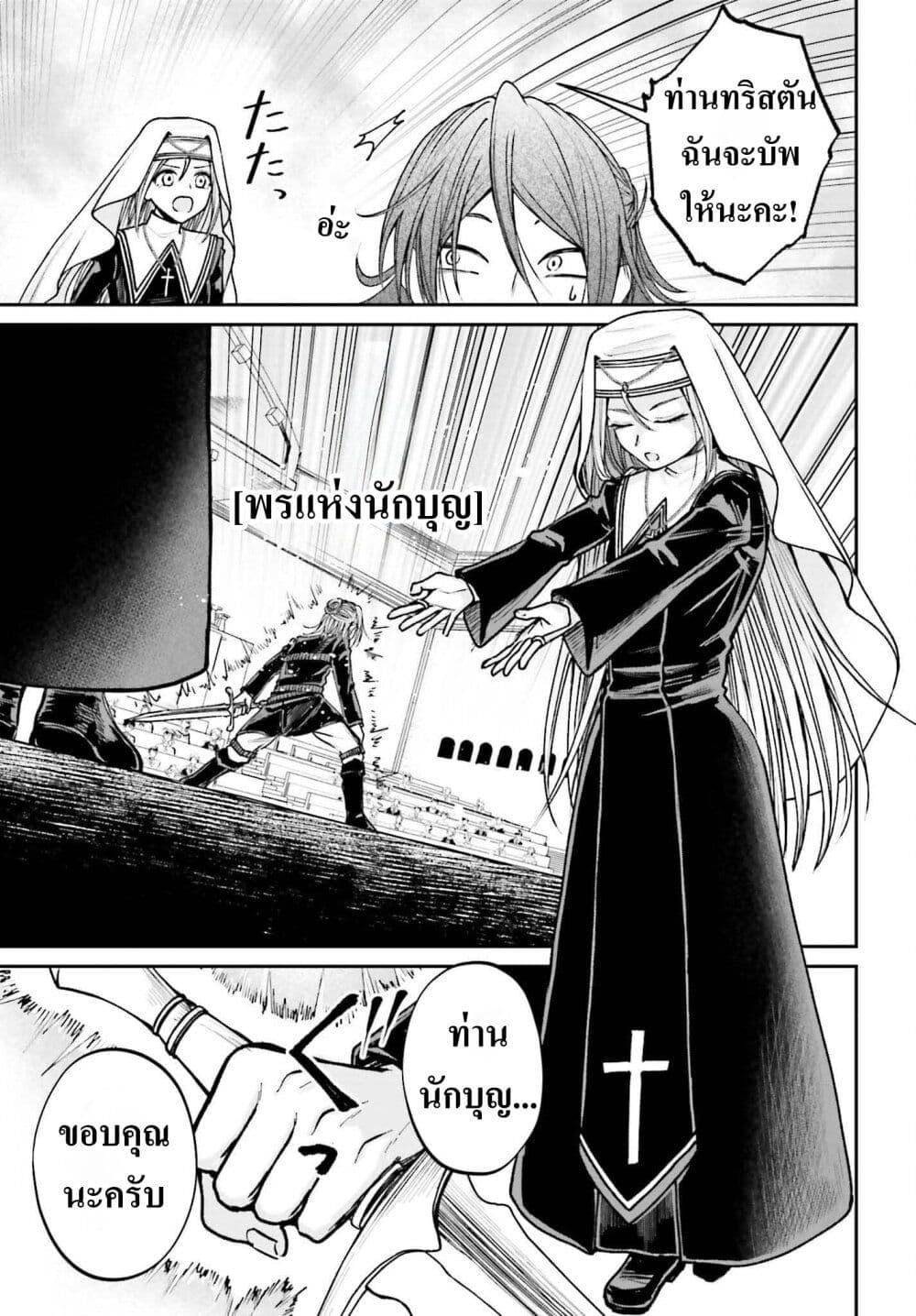 Manga-lc-com อ่านมังงะ อ่านการ์ตูน ออนไลน์ ฟรี That Is Needed for a Villainous Aristocrat ตอนที่ 1 2 3 4 5 6 7 8 9 10 11 12 13 14 ฟรี ไม่มีโฆษณา Manga-lc - อ่าน มังงะ อ่าน การ์ตูน ออนไลน์ อ่านมังงะ ฟรี