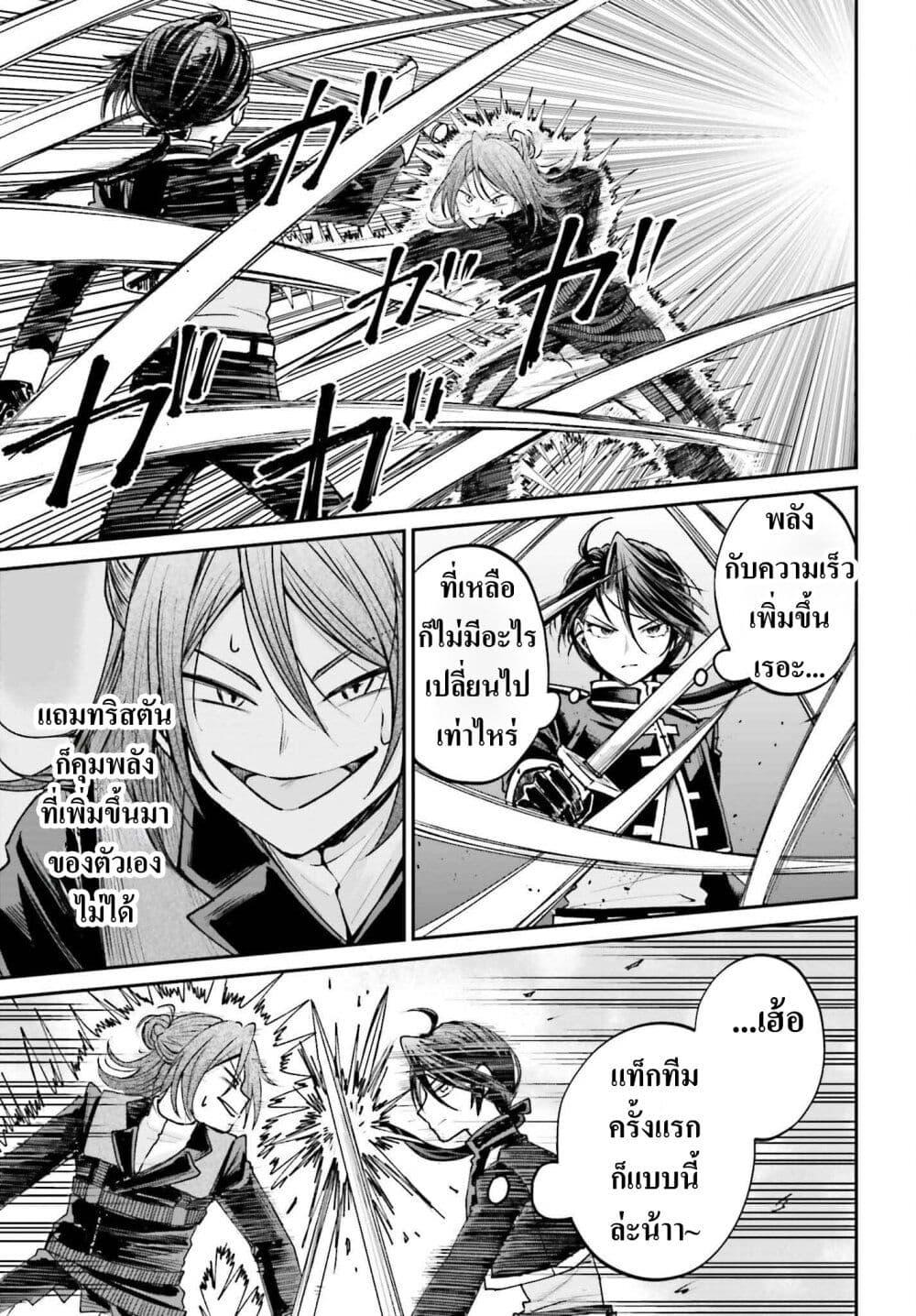 Manga-lc-com อ่านมังงะ อ่านการ์ตูน ออนไลน์ ฟรี That Is Needed for a Villainous Aristocrat ตอนที่ 1 2 3 4 5 6 7 8 9 10 11 12 13 14 ฟรี ไม่มีโฆษณา Manga-lc - อ่าน มังงะ อ่าน การ์ตูน ออนไลน์ อ่านมังงะ ฟรี