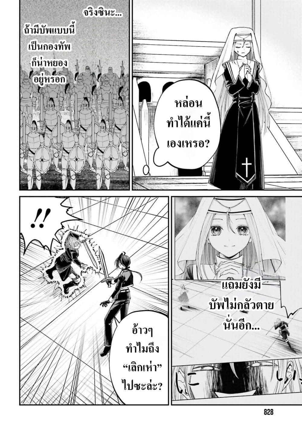 Manga-lc-com อ่านมังงะ อ่านการ์ตูน ออนไลน์ ฟรี That Is Needed for a Villainous Aristocrat ตอนที่ 1 2 3 4 5 6 7 8 9 10 11 12 13 14 ฟรี ไม่มีโฆษณา Manga-lc - อ่าน มังงะ อ่าน การ์ตูน ออนไลน์ อ่านมังงะ ฟรี