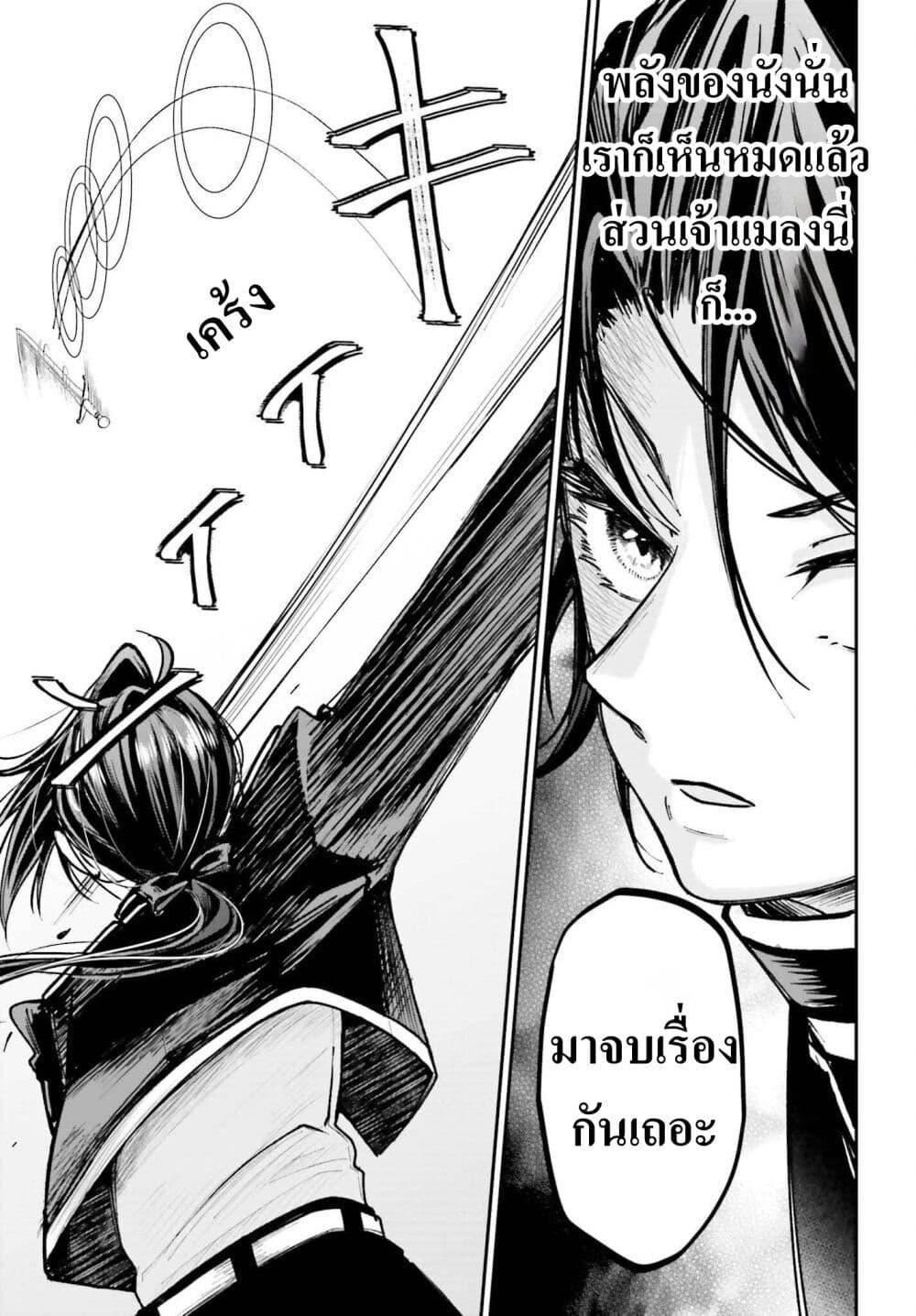 Manga-lc-com อ่านมังงะ อ่านการ์ตูน ออนไลน์ ฟรี That Is Needed for a Villainous Aristocrat ตอนที่ 1 2 3 4 5 6 7 8 9 10 11 12 13 14 ฟรี ไม่มีโฆษณา Manga-lc - อ่าน มังงะ อ่าน การ์ตูน ออนไลน์ อ่านมังงะ ฟรี