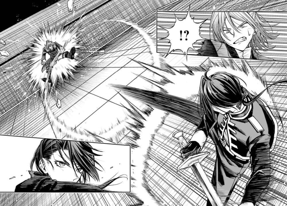 That Is Needed For A Villainous Aristocrat manga-lc.net