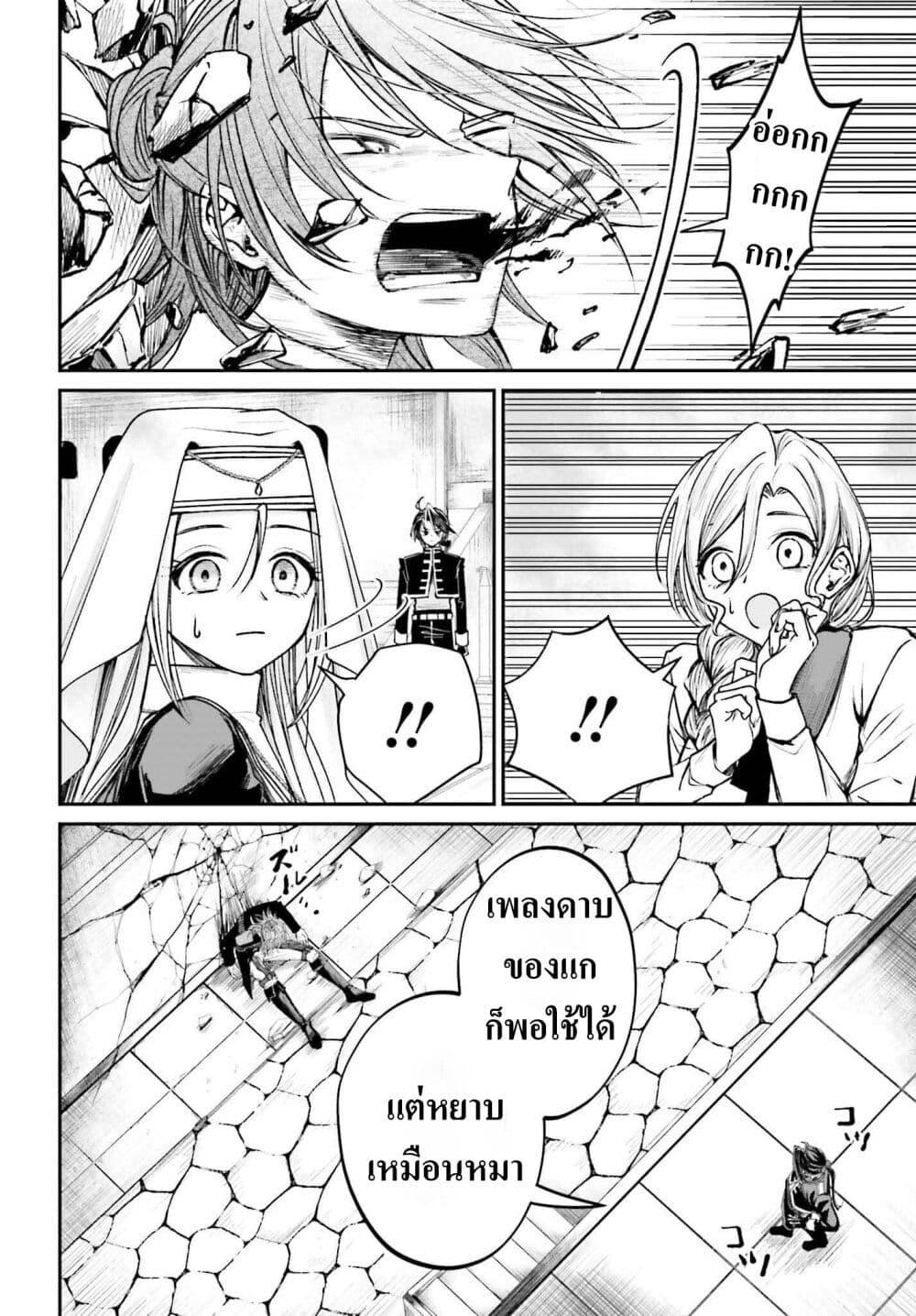 Manga-lc-com อ่านมังงะ อ่านการ์ตูน ออนไลน์ ฟรี That Is Needed for a Villainous Aristocrat ตอนที่ 1 2 3 4 5 6 7 8 9 10 11 12 13 14 ฟรี ไม่มีโฆษณา Manga-lc - อ่าน มังงะ อ่าน การ์ตูน ออนไลน์ อ่านมังงะ ฟรี