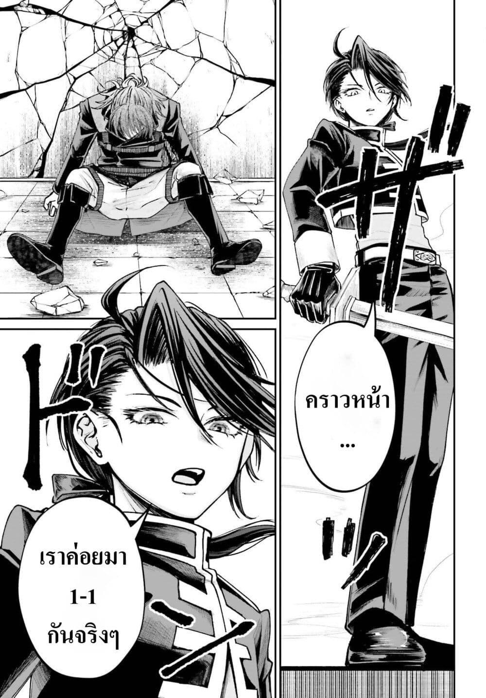 Manga-lc-com อ่านมังงะ อ่านการ์ตูน ออนไลน์ ฟรี That Is Needed for a Villainous Aristocrat ตอนที่ 1 2 3 4 5 6 7 8 9 10 11 12 13 14 ฟรี ไม่มีโฆษณา Manga-lc - อ่าน มังงะ อ่าน การ์ตูน ออนไลน์ อ่านมังงะ ฟรี