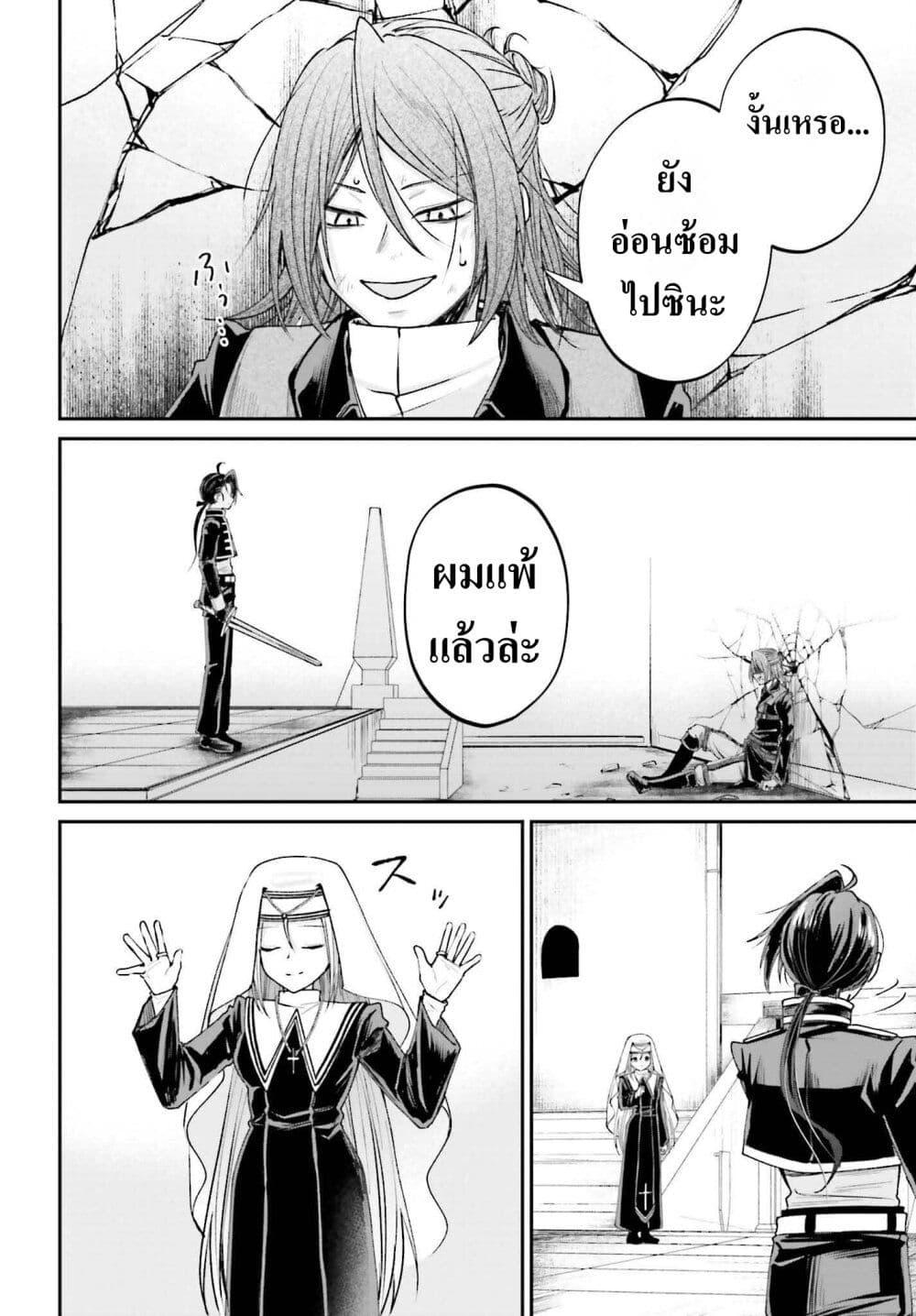 Manga-lc-com อ่านมังงะ อ่านการ์ตูน ออนไลน์ ฟรี That Is Needed for a Villainous Aristocrat ตอนที่ 1 2 3 4 5 6 7 8 9 10 11 12 13 14 ฟรี ไม่มีโฆษณา Manga-lc - อ่าน มังงะ อ่าน การ์ตูน ออนไลน์ อ่านมังงะ ฟรี