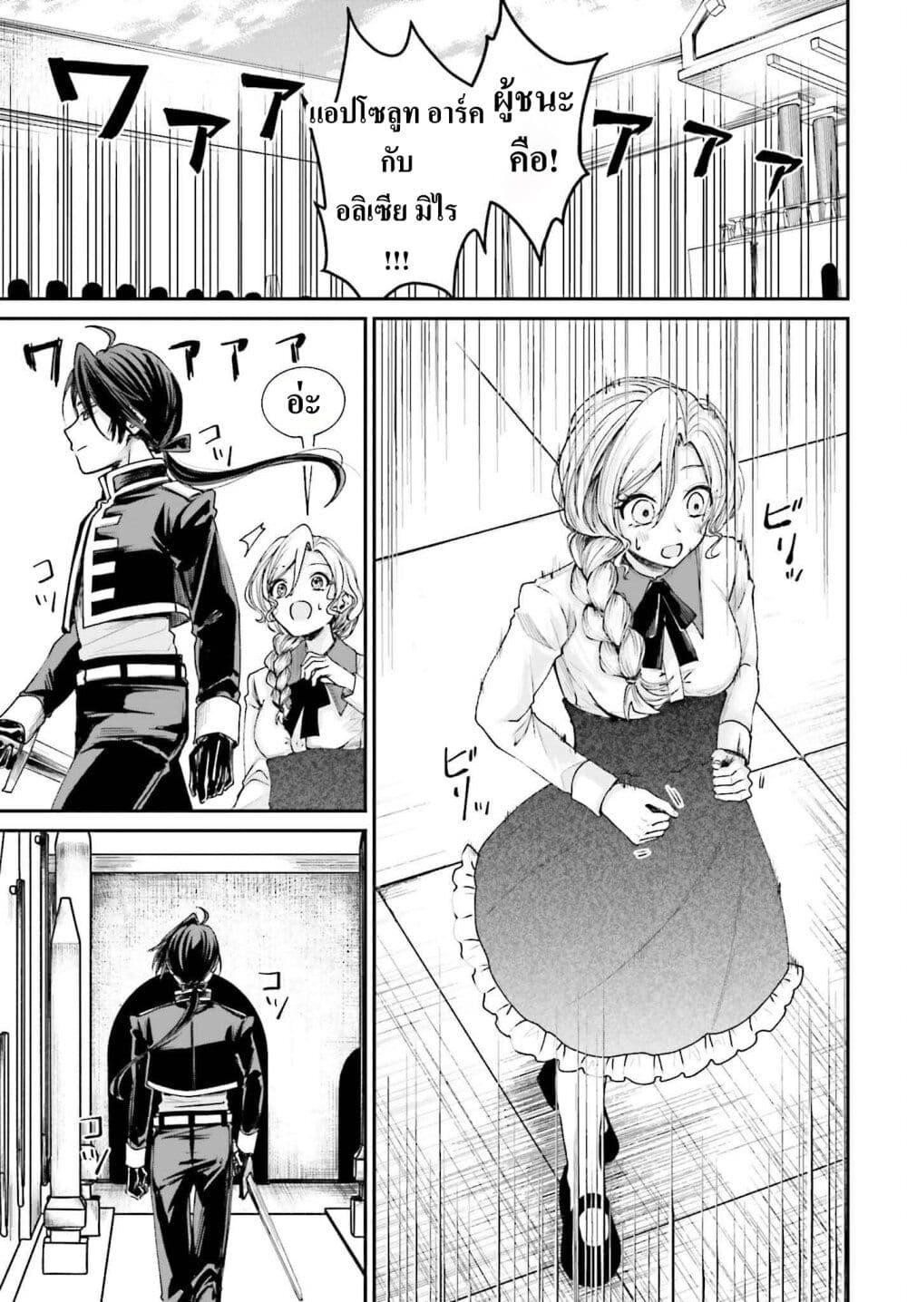 Manga-lc-com อ่านมังงะ อ่านการ์ตูน ออนไลน์ ฟรี That Is Needed for a Villainous Aristocrat ตอนที่ 1 2 3 4 5 6 7 8 9 10 11 12 13 14 ฟรี ไม่มีโฆษณา Manga-lc - อ่าน มังงะ อ่าน การ์ตูน ออนไลน์ อ่านมังงะ ฟรี