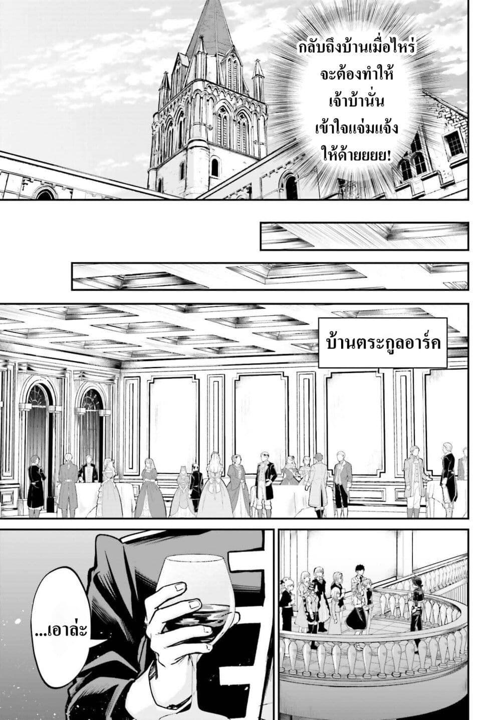 Manga-lc-com อ่านมังงะ อ่านการ์ตูน ออนไลน์ ฟรี That Is Needed for a Villainous Aristocrat ตอนที่ 1 2 3 4 5 6 7 8 9 10 11 12 13 14 ฟรี ไม่มีโฆษณา Manga-lc - อ่าน มังงะ อ่าน การ์ตูน ออนไลน์ อ่านมังงะ ฟรี