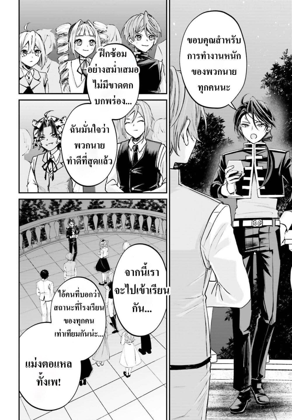 Manga-lc-com อ่านมังงะ อ่านการ์ตูน ออนไลน์ ฟรี That Is Needed for a Villainous Aristocrat ตอนที่ 1 2 3 4 5 6 7 8 9 10 11 12 13 14 ฟรี ไม่มีโฆษณา Manga-lc - อ่าน มังงะ อ่าน การ์ตูน ออนไลน์ อ่านมังงะ ฟรี