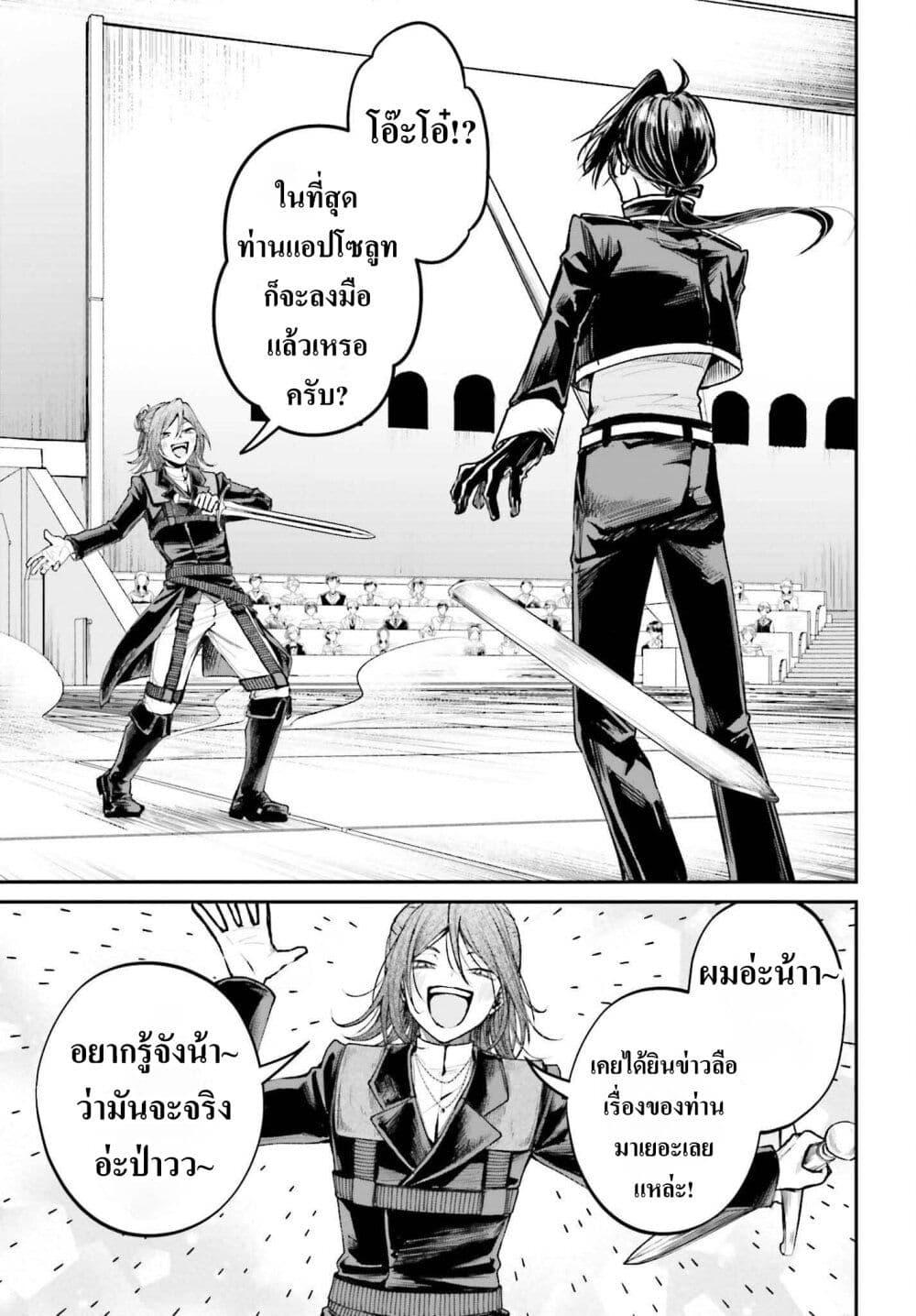 Manga-lc-com อ่านมังงะ อ่านการ์ตูน ออนไลน์ ฟรี That Is Needed for a Villainous Aristocrat ตอนที่ 1 2 3 4 5 6 7 8 9 10 11 12 13 14 ฟรี ไม่มีโฆษณา Manga-lc - อ่าน มังงะ อ่าน การ์ตูน ออนไลน์ อ่านมังงะ ฟรี