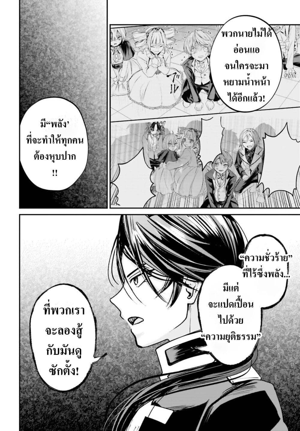 Manga-lc-com อ่านมังงะ อ่านการ์ตูน ออนไลน์ ฟรี That Is Needed for a Villainous Aristocrat ตอนที่ 1 2 3 4 5 6 7 8 9 10 11 12 13 14 ฟรี ไม่มีโฆษณา Manga-lc - อ่าน มังงะ อ่าน การ์ตูน ออนไลน์ อ่านมังงะ ฟรี