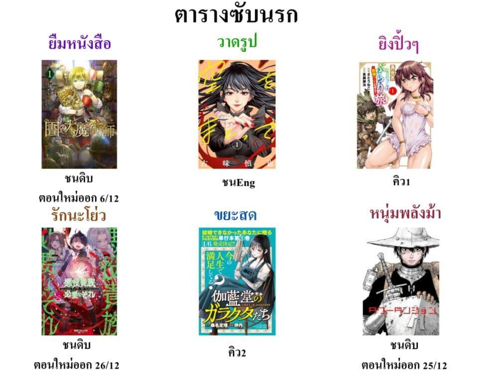 Manga-lc-com อ่านมังงะ อ่านการ์ตูน ออนไลน์ ฟรี That Is Needed for a Villainous Aristocrat ตอนที่ 1 2 3 4 5 6 7 8 9 10 11 12 13 14 ฟรี ไม่มีโฆษณา Manga-lc - อ่าน มังงะ อ่าน การ์ตูน ออนไลน์ อ่านมังงะ ฟรี