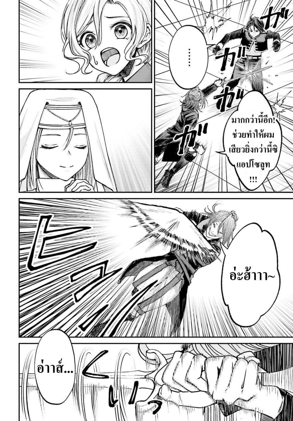 Manga-lc-com อ่านมังงะ อ่านการ์ตูน ออนไลน์ ฟรี That Is Needed for a Villainous Aristocrat ตอนที่ 1 2 3 4 5 6 7 8 9 10 11 12 13 14 ฟรี ไม่มีโฆษณา Manga-lc - อ่าน มังงะ อ่าน การ์ตูน ออนไลน์ อ่านมังงะ ฟรี