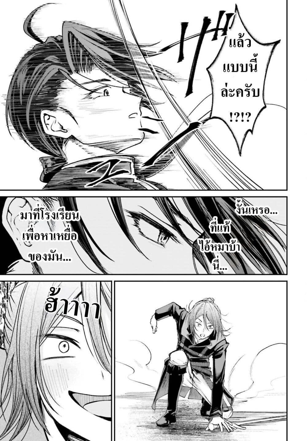 Manga-lc-com อ่านมังงะ อ่านการ์ตูน ออนไลน์ ฟรี That Is Needed for a Villainous Aristocrat ตอนที่ 1 2 3 4 5 6 7 8 9 10 11 12 13 14 ฟรี ไม่มีโฆษณา Manga-lc - อ่าน มังงะ อ่าน การ์ตูน ออนไลน์ อ่านมังงะ ฟรี