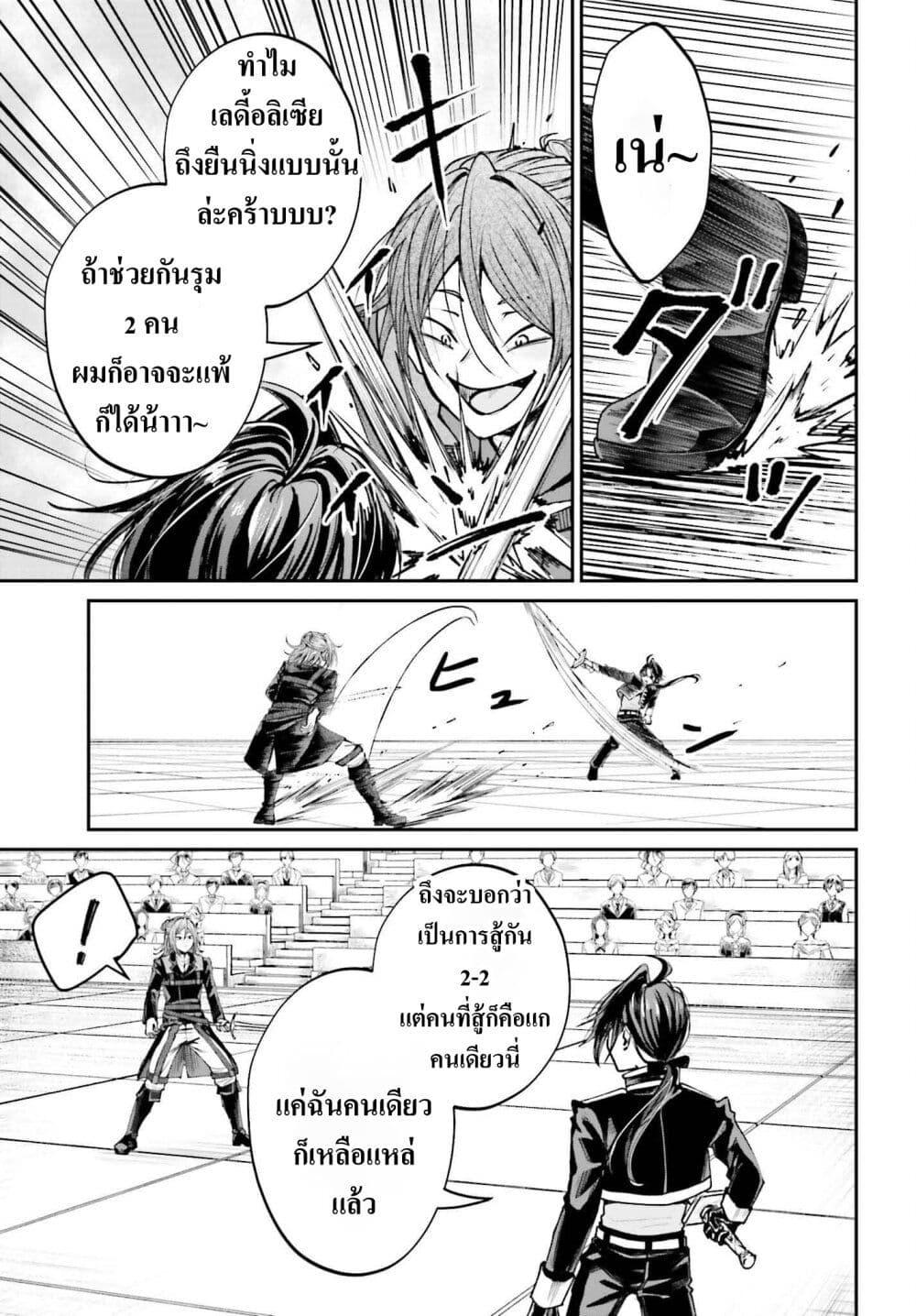 Manga-lc-com อ่านมังงะ อ่านการ์ตูน ออนไลน์ ฟรี That Is Needed for a Villainous Aristocrat ตอนที่ 1 2 3 4 5 6 7 8 9 10 11 12 13 14 ฟรี ไม่มีโฆษณา Manga-lc - อ่าน มังงะ อ่าน การ์ตูน ออนไลน์ อ่านมังงะ ฟรี