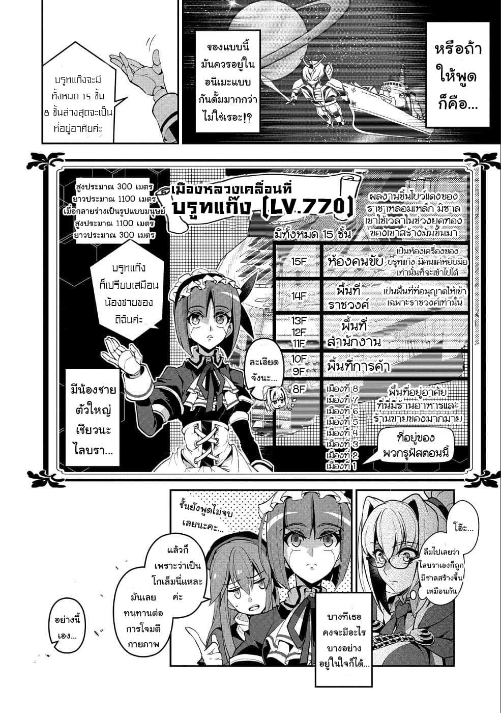 Manga-lc-com อ่านมังงะ อ่านการ์ตูน ออนไลน์ ฟรี A Wild Last Boss Appeared! ตอนที่ 1 2 3 4 5 6 7 8 9 10 11 12 13 14 ฟรี ไม่มีโฆษณา Manga-lc - อ่าน มังงะ อ่าน การ์ตูน ออนไลน์ อ่านมังงะ ฟรี