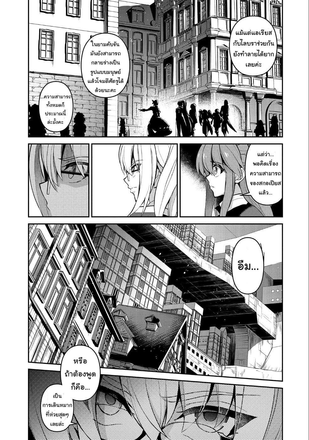 Manga-lc-com อ่านมังงะ อ่านการ์ตูน ออนไลน์ ฟรี A Wild Last Boss Appeared! ตอนที่ 1 2 3 4 5 6 7 8 9 10 11 12 13 14 ฟรี ไม่มีโฆษณา Manga-lc - อ่าน มังงะ อ่าน การ์ตูน ออนไลน์ อ่านมังงะ ฟรี