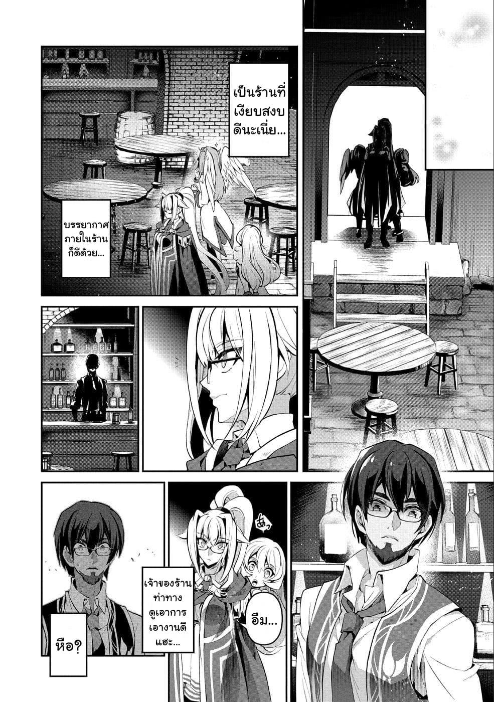 Manga-lc-com อ่านมังงะ อ่านการ์ตูน ออนไลน์ ฟรี A Wild Last Boss Appeared! ตอนที่ 1 2 3 4 5 6 7 8 9 10 11 12 13 14 ฟรี ไม่มีโฆษณา Manga-lc - อ่าน มังงะ อ่าน การ์ตูน ออนไลน์ อ่านมังงะ ฟรี