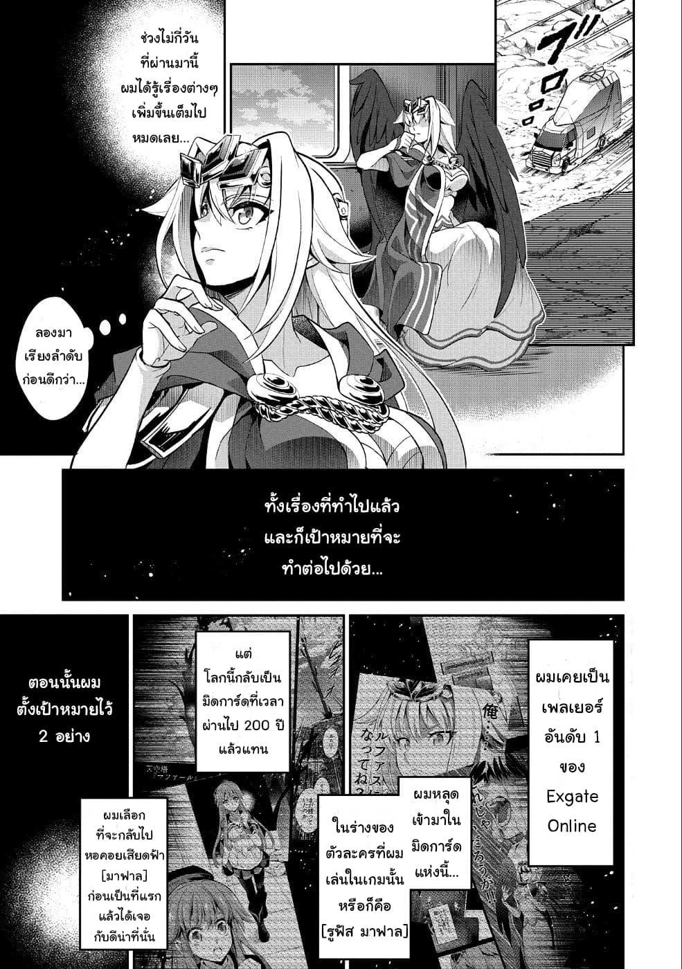 Manga-lc-com อ่านมังงะ อ่านการ์ตูน ออนไลน์ ฟรี A Wild Last Boss Appeared! ตอนที่ 1 2 3 4 5 6 7 8 9 10 11 12 13 14 ฟรี ไม่มีโฆษณา Manga-lc - อ่าน มังงะ อ่าน การ์ตูน ออนไลน์ อ่านมังงะ ฟรี