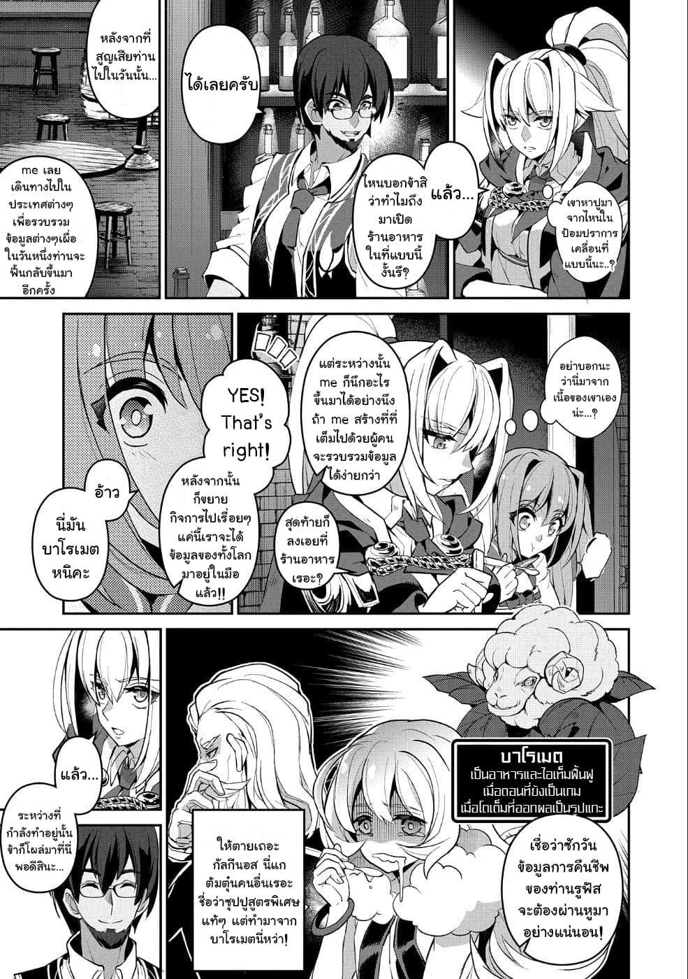 Manga-lc-com อ่านมังงะ อ่านการ์ตูน ออนไลน์ ฟรี A Wild Last Boss Appeared! ตอนที่ 1 2 3 4 5 6 7 8 9 10 11 12 13 14 ฟรี ไม่มีโฆษณา Manga-lc - อ่าน มังงะ อ่าน การ์ตูน ออนไลน์ อ่านมังงะ ฟรี