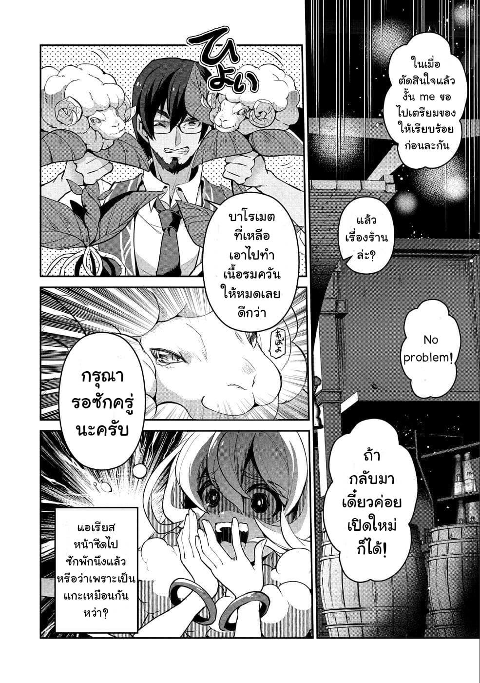 Manga-lc-com อ่านมังงะ อ่านการ์ตูน ออนไลน์ ฟรี A Wild Last Boss Appeared! ตอนที่ 1 2 3 4 5 6 7 8 9 10 11 12 13 14 ฟรี ไม่มีโฆษณา Manga-lc - อ่าน มังงะ อ่าน การ์ตูน ออนไลน์ อ่านมังงะ ฟรี
