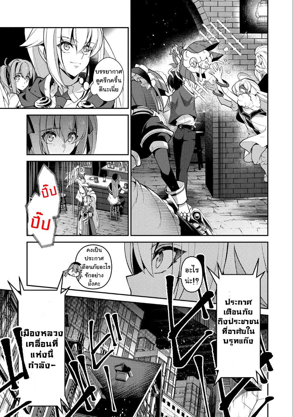 Manga-lc-com อ่านมังงะ อ่านการ์ตูน ออนไลน์ ฟรี A Wild Last Boss Appeared! ตอนที่ 1 2 3 4 5 6 7 8 9 10 11 12 13 14 ฟรี ไม่มีโฆษณา Manga-lc - อ่าน มังงะ อ่าน การ์ตูน ออนไลน์ อ่านมังงะ ฟรี