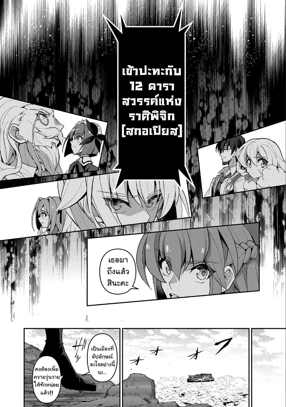 Manga-lc-com อ่านมังงะ อ่านการ์ตูน ออนไลน์ ฟรี A Wild Last Boss Appeared! ตอนที่ 1 2 3 4 5 6 7 8 9 10 11 12 13 14 ฟรี ไม่มีโฆษณา Manga-lc - อ่าน มังงะ อ่าน การ์ตูน ออนไลน์ อ่านมังงะ ฟรี