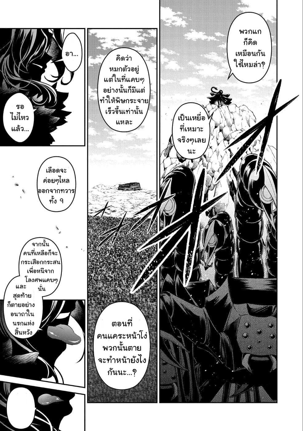 Manga-lc-com อ่านมังงะ อ่านการ์ตูน ออนไลน์ ฟรี A Wild Last Boss Appeared! ตอนที่ 1 2 3 4 5 6 7 8 9 10 11 12 13 14 ฟรี ไม่มีโฆษณา Manga-lc - อ่าน มังงะ อ่าน การ์ตูน ออนไลน์ อ่านมังงะ ฟรี