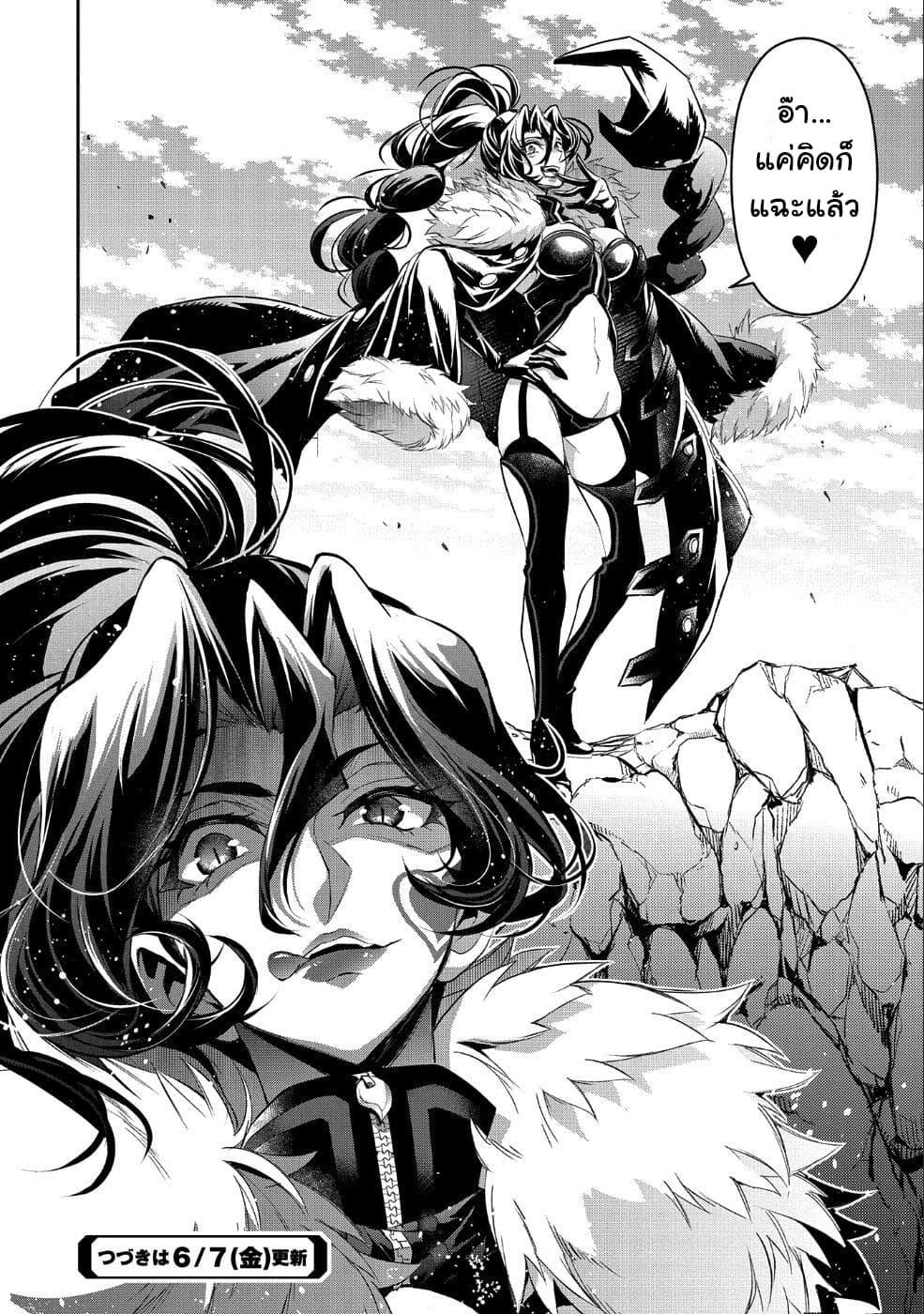 Manga-lc-com อ่านมังงะ อ่านการ์ตูน ออนไลน์ ฟรี A Wild Last Boss Appeared! ตอนที่ 1 2 3 4 5 6 7 8 9 10 11 12 13 14 ฟรี ไม่มีโฆษณา Manga-lc - อ่าน มังงะ อ่าน การ์ตูน ออนไลน์ อ่านมังงะ ฟรี