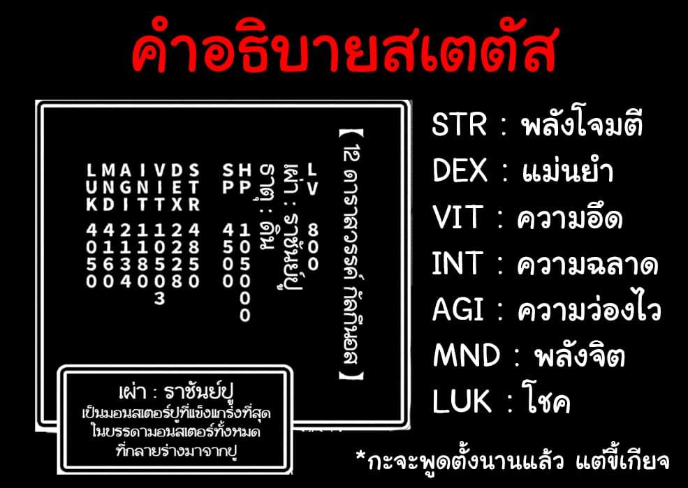 Manga-lc-com อ่านมังงะ อ่านการ์ตูน ออนไลน์ ฟรี A Wild Last Boss Appeared! ตอนที่ 1 2 3 4 5 6 7 8 9 10 11 12 13 14 ฟรี ไม่มีโฆษณา Manga-lc - อ่าน มังงะ อ่าน การ์ตูน ออนไลน์ อ่านมังงะ ฟรี