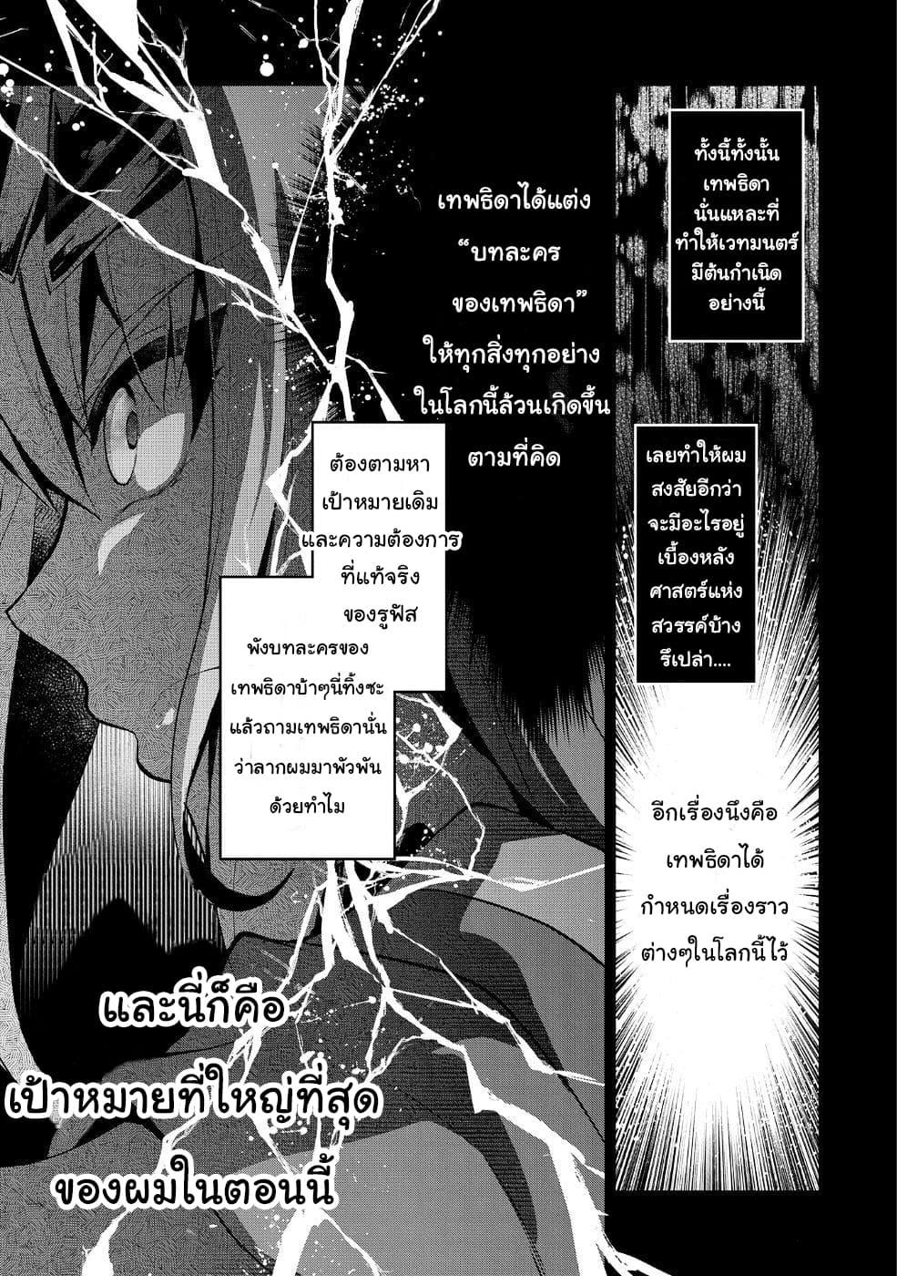 Manga-lc-com อ่านมังงะ อ่านการ์ตูน ออนไลน์ ฟรี A Wild Last Boss Appeared! ตอนที่ 1 2 3 4 5 6 7 8 9 10 11 12 13 14 ฟรี ไม่มีโฆษณา Manga-lc - อ่าน มังงะ อ่าน การ์ตูน ออนไลน์ อ่านมังงะ ฟรี