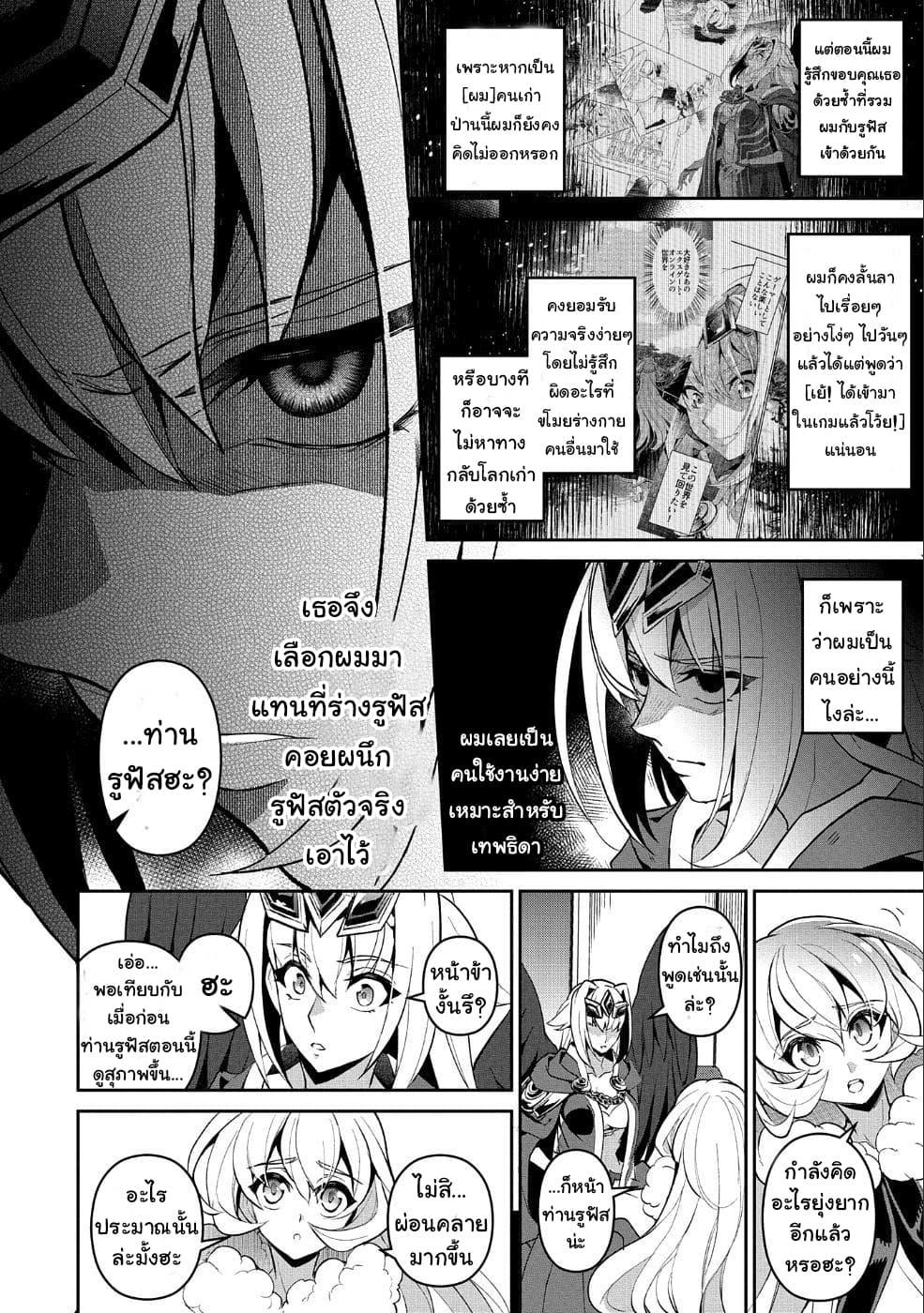 Manga-lc-com อ่านมังงะ อ่านการ์ตูน ออนไลน์ ฟรี A Wild Last Boss Appeared! ตอนที่ 1 2 3 4 5 6 7 8 9 10 11 12 13 14 ฟรี ไม่มีโฆษณา Manga-lc - อ่าน มังงะ อ่าน การ์ตูน ออนไลน์ อ่านมังงะ ฟรี