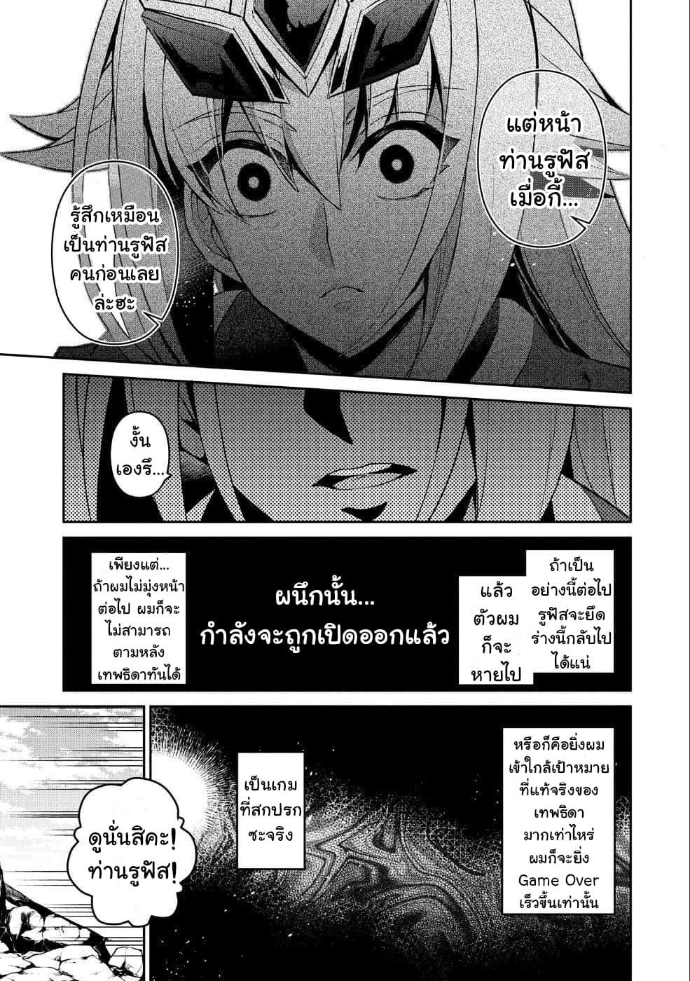 Manga-lc-com อ่านมังงะ อ่านการ์ตูน ออนไลน์ ฟรี A Wild Last Boss Appeared! ตอนที่ 1 2 3 4 5 6 7 8 9 10 11 12 13 14 ฟรี ไม่มีโฆษณา Manga-lc - อ่าน มังงะ อ่าน การ์ตูน ออนไลน์ อ่านมังงะ ฟรี